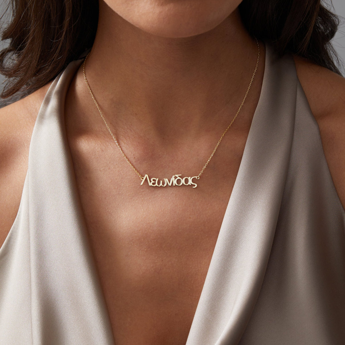 14K Gold Greek Baptism Necklace | Real Gold Christening Gift with Godchild’s Name in Yellow, Rose & White Gold
