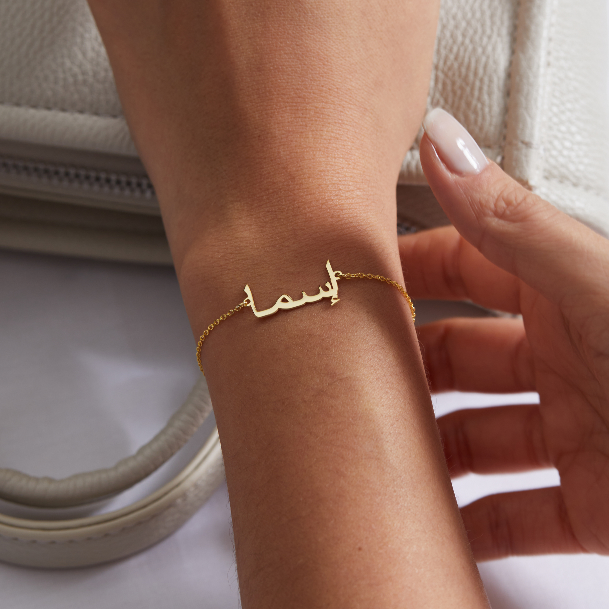 Dainty Arabic Bracelet – UXV Jewelry