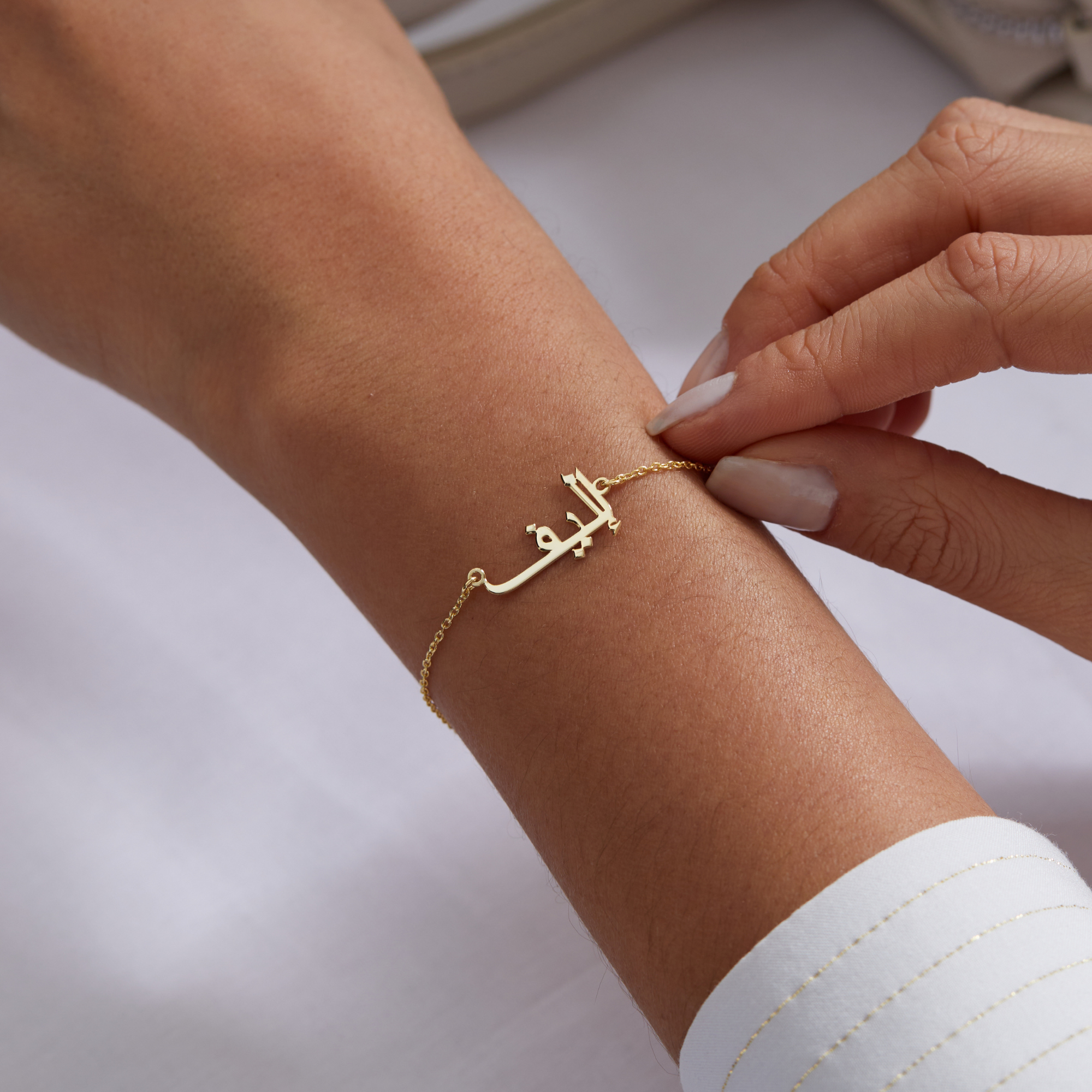 Custom Arabic Calligraphy Bracelet – UXV Jewelry