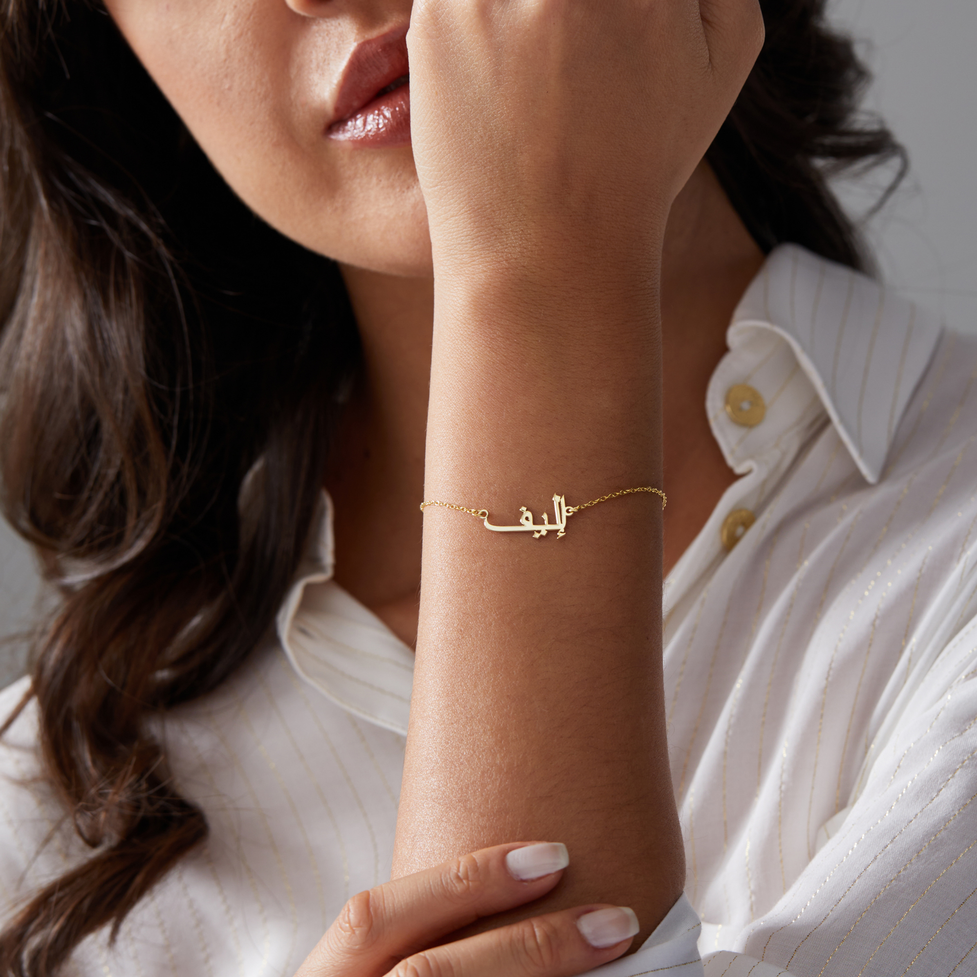 Custom Arabic Calligraphy Bracelet – UXV Jewelry