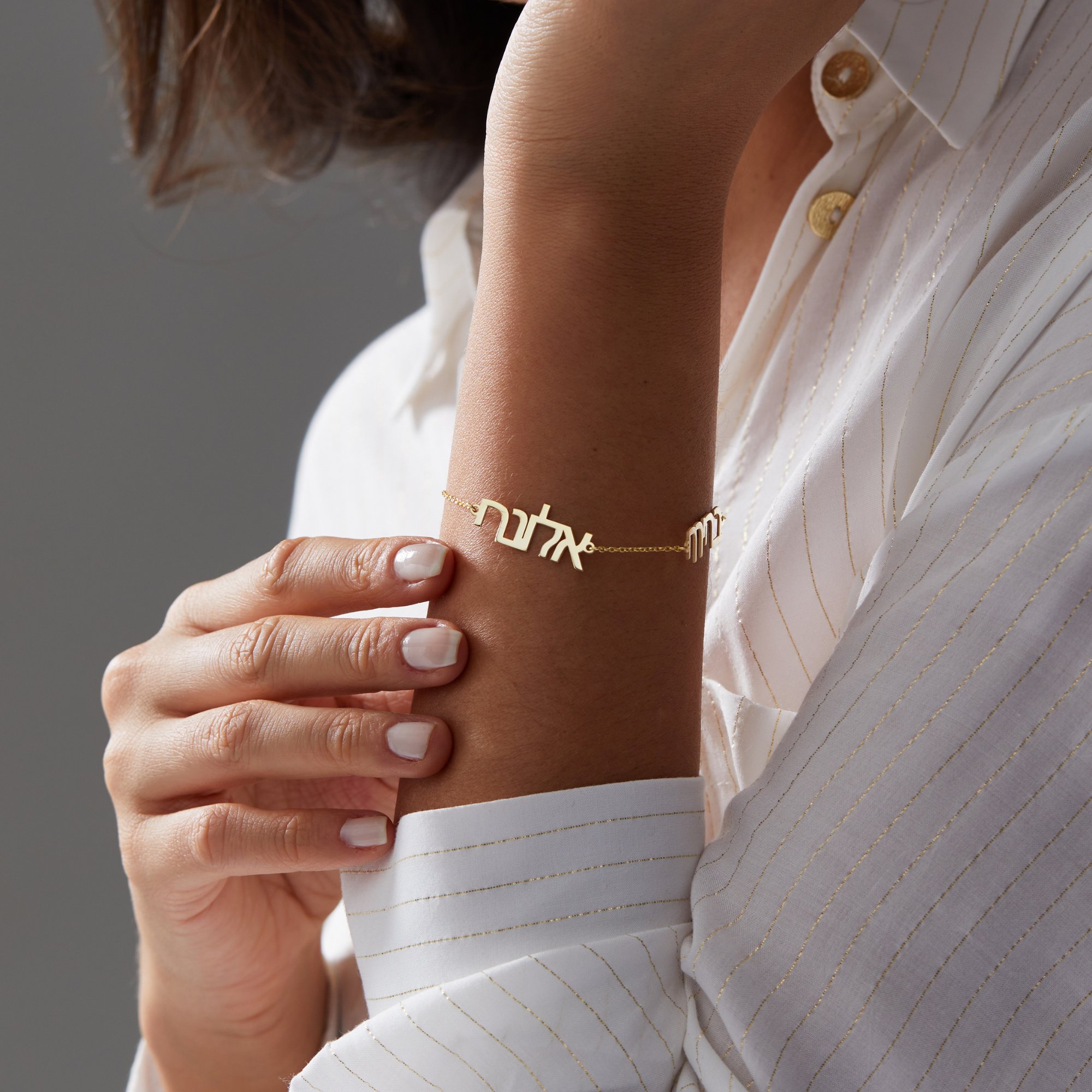 Custom Multiple Hebrew Name Bracelet – Personalized Jewelry by UXV