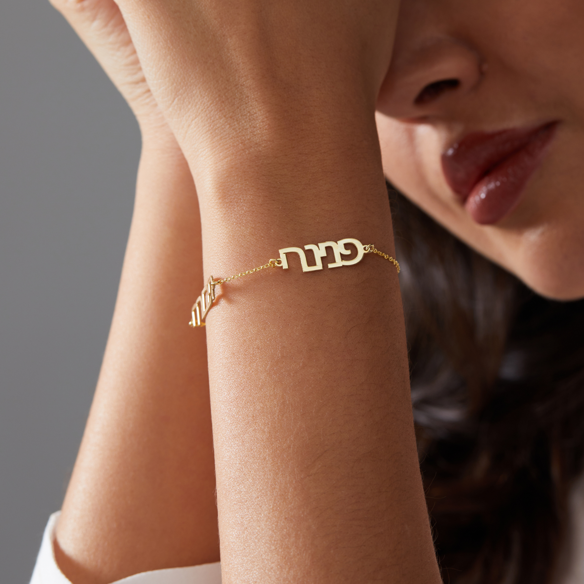 Custom Multiple Hebrew Name Bracelet – Personalized Jewelry by UXV