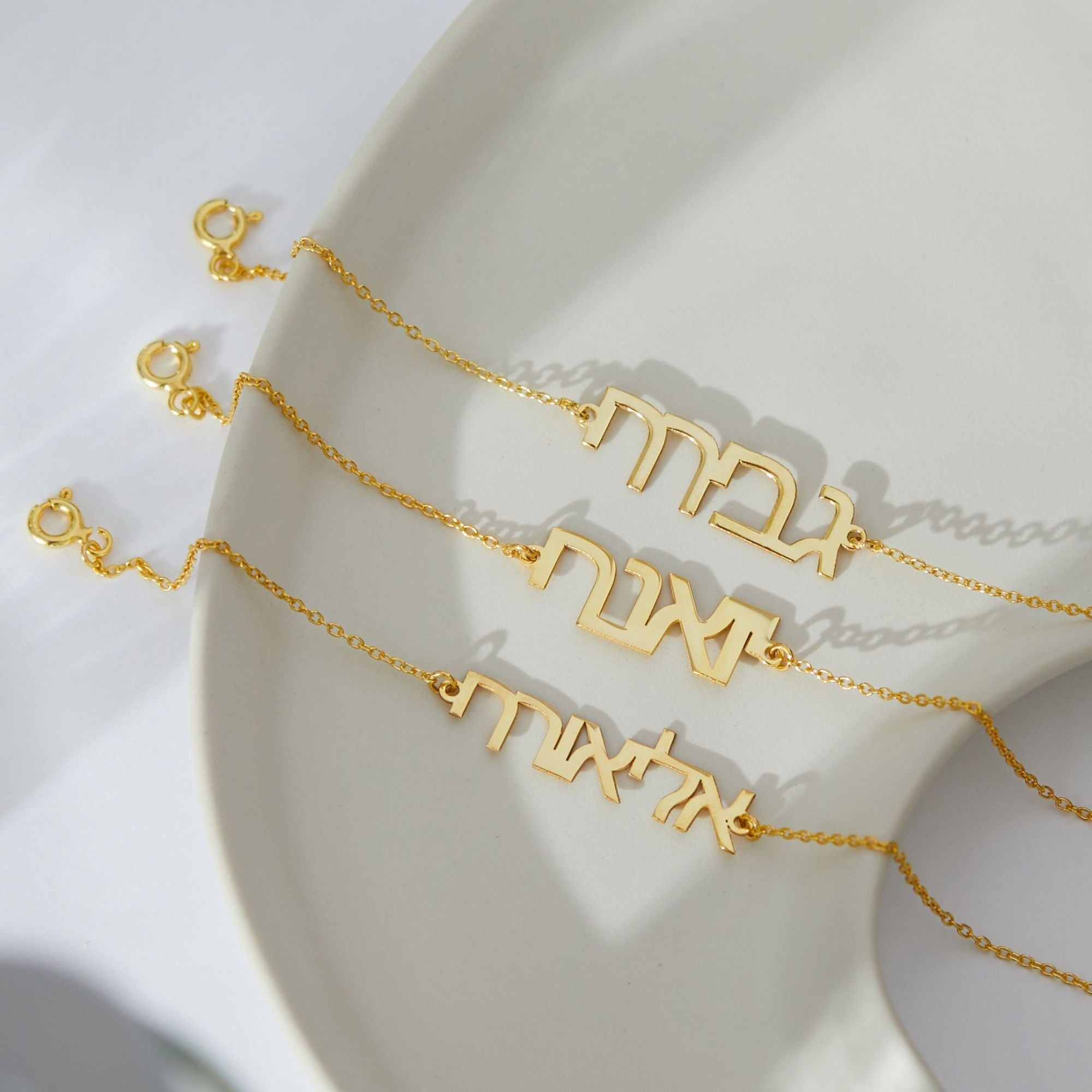 Custom Hebrew Name Bracelet – UXV Jewelry
