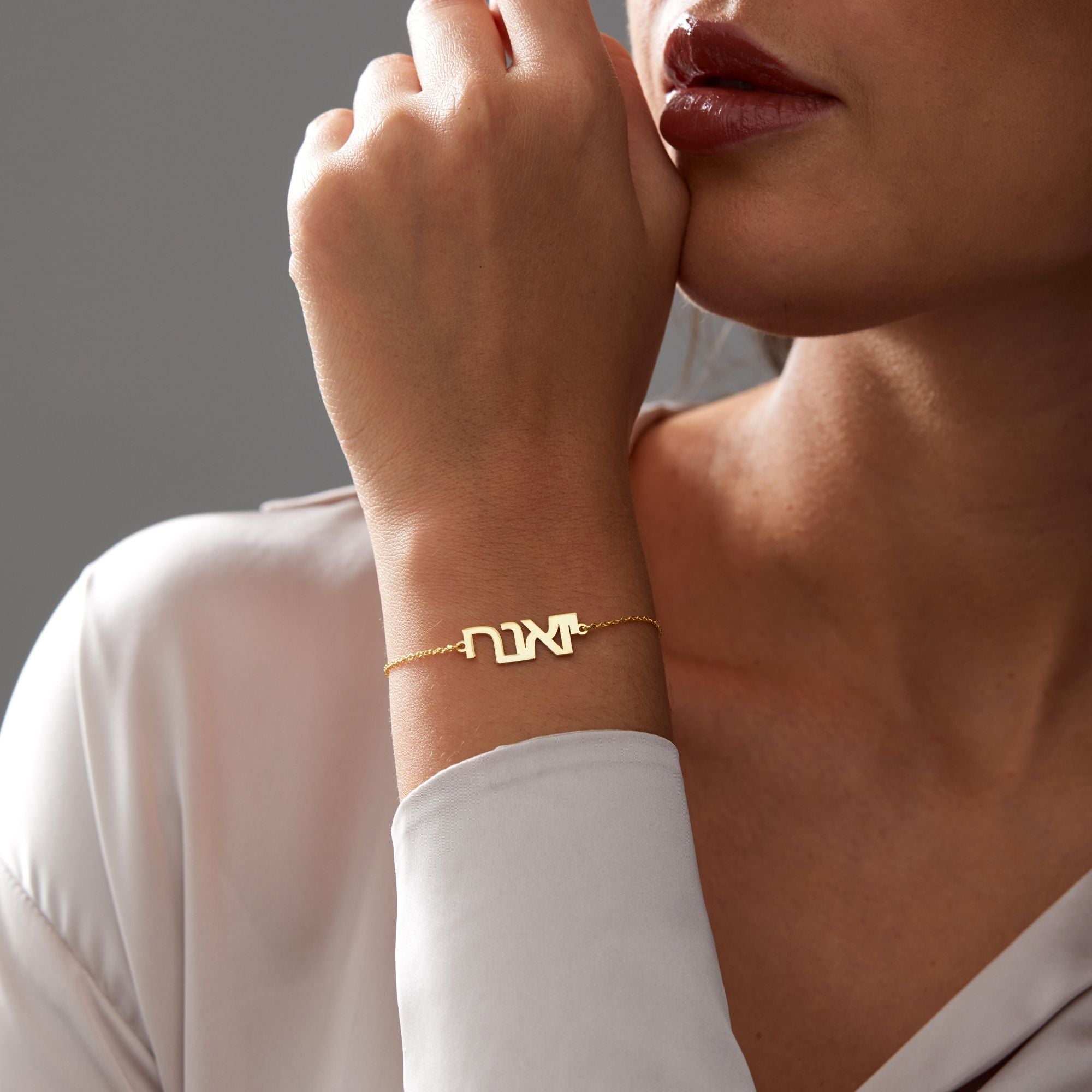 Custom Hebrew Name Bracelet – UXV Jewelry