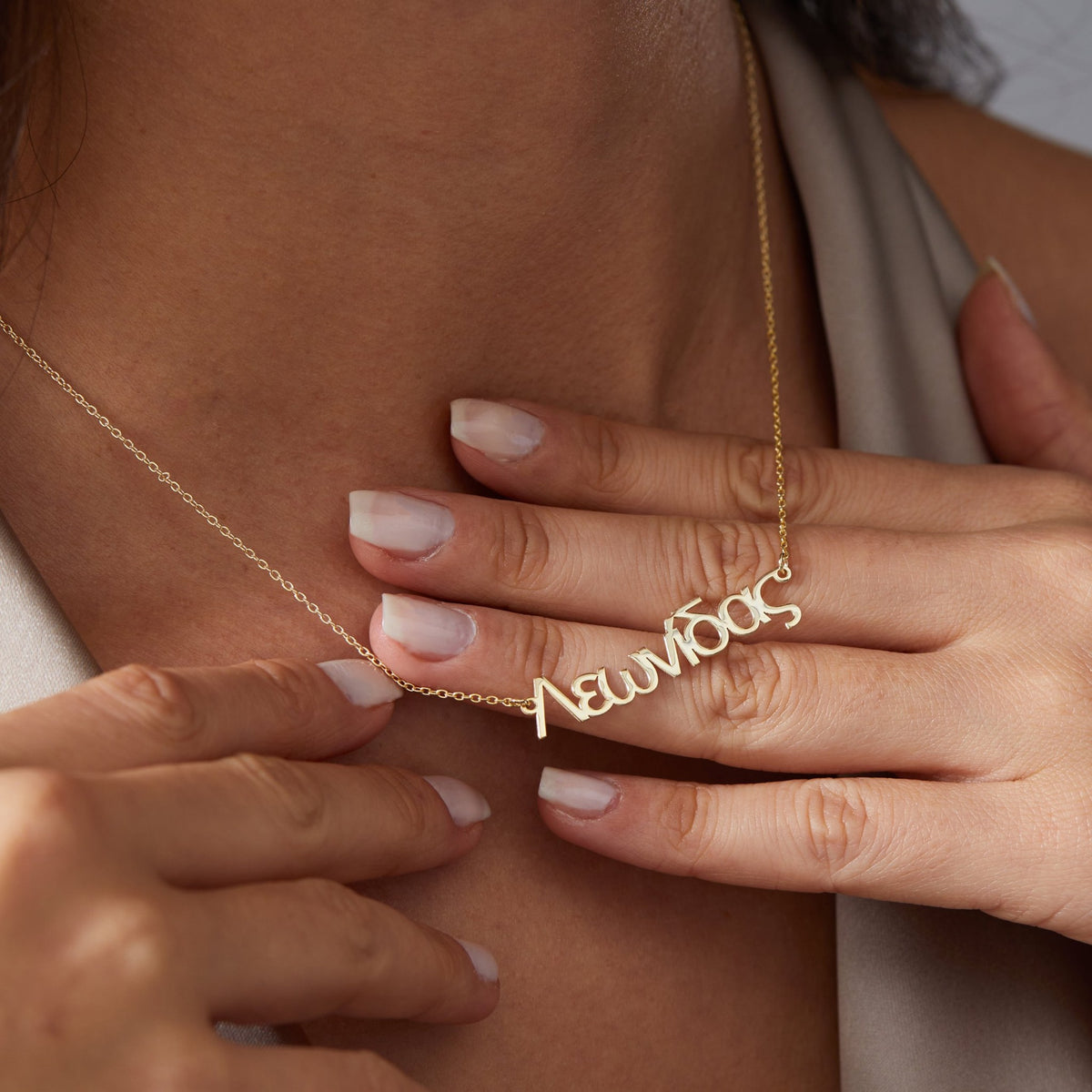 14K Gold Greek Baptism Necklace | Real Gold Christening Gift with Godchild’s Name in Yellow, Rose & White Gold