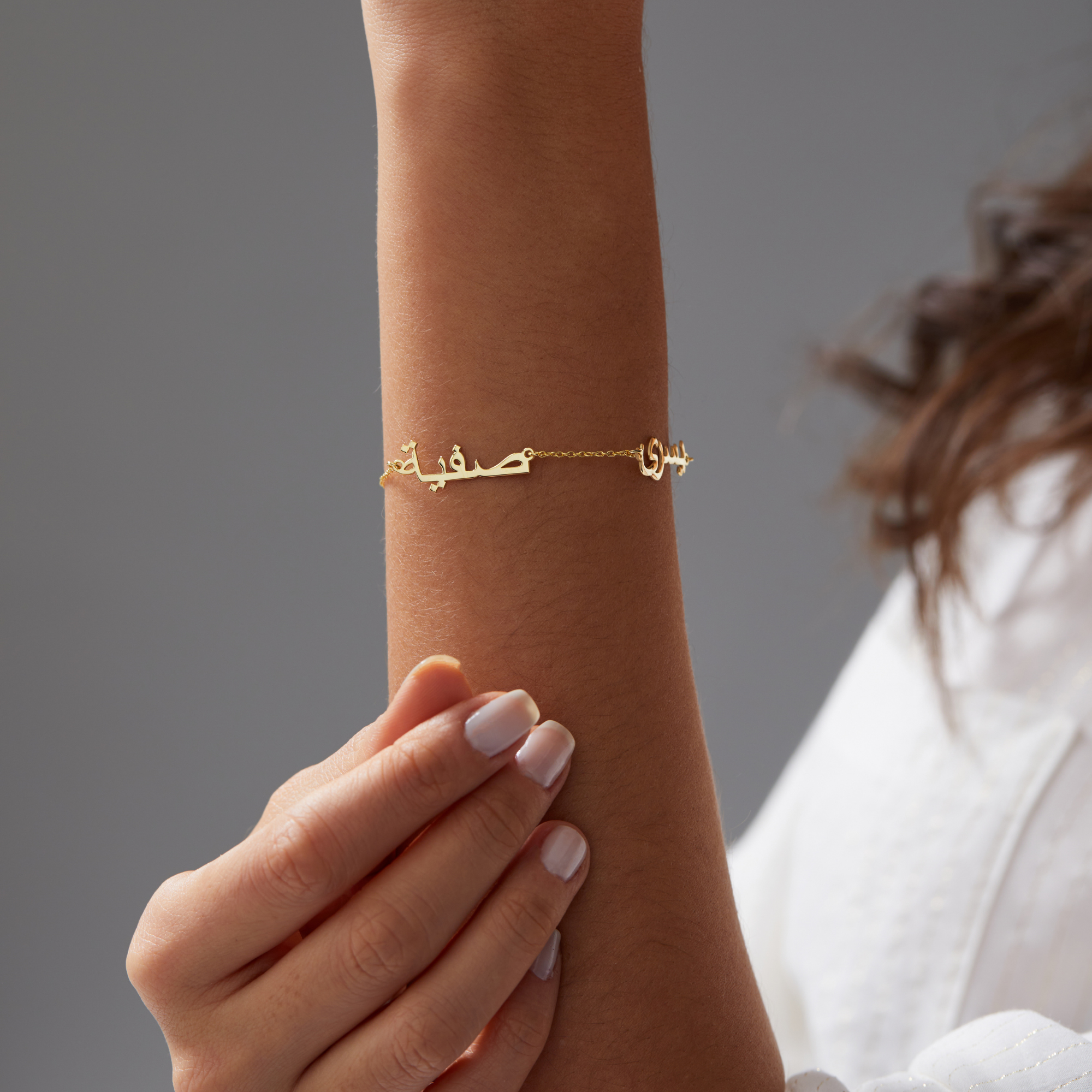 Family Arabic Name Bracelet – Personalized Custom Jewelry by UXV