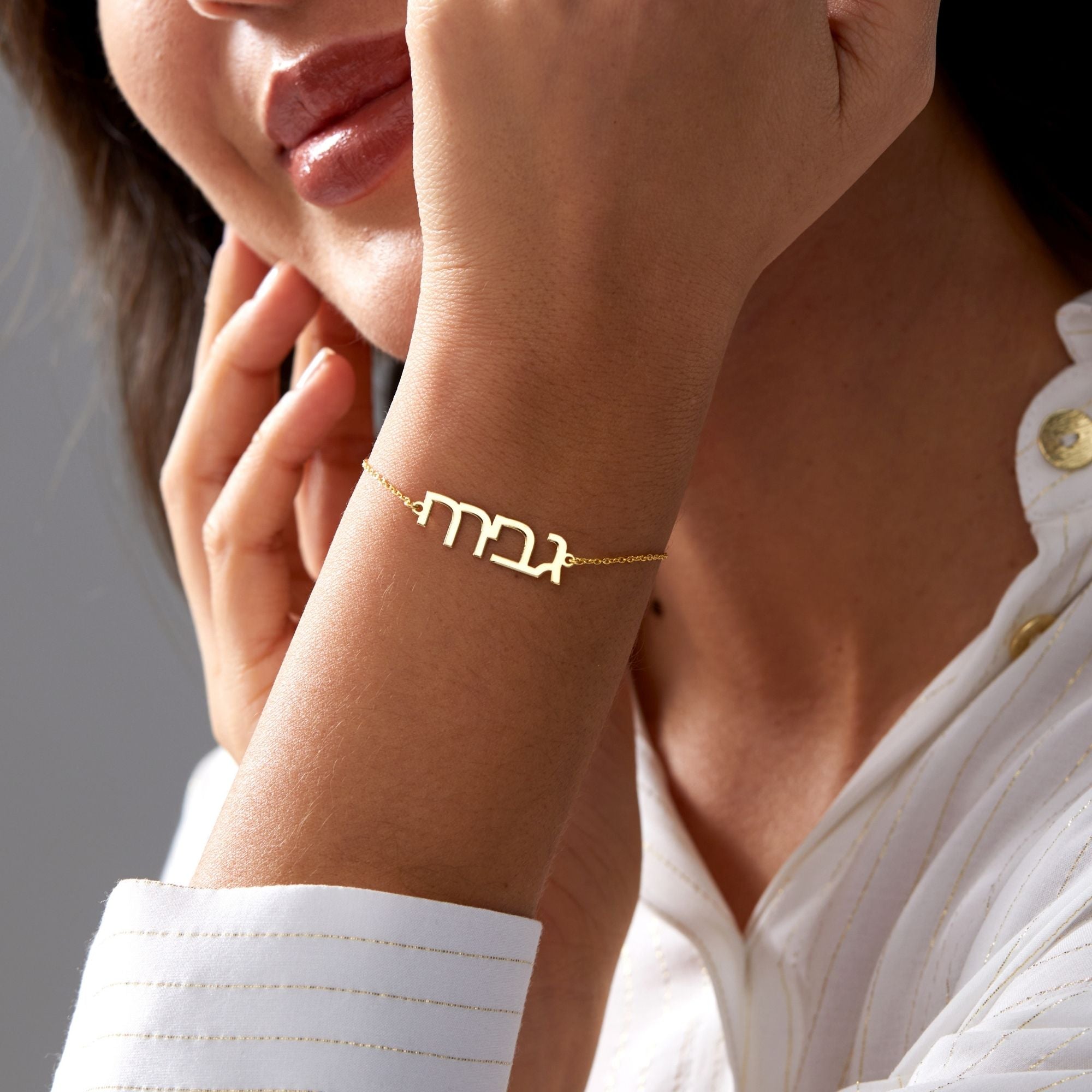 Hebrew Name Bracelet – UXV Jewelry