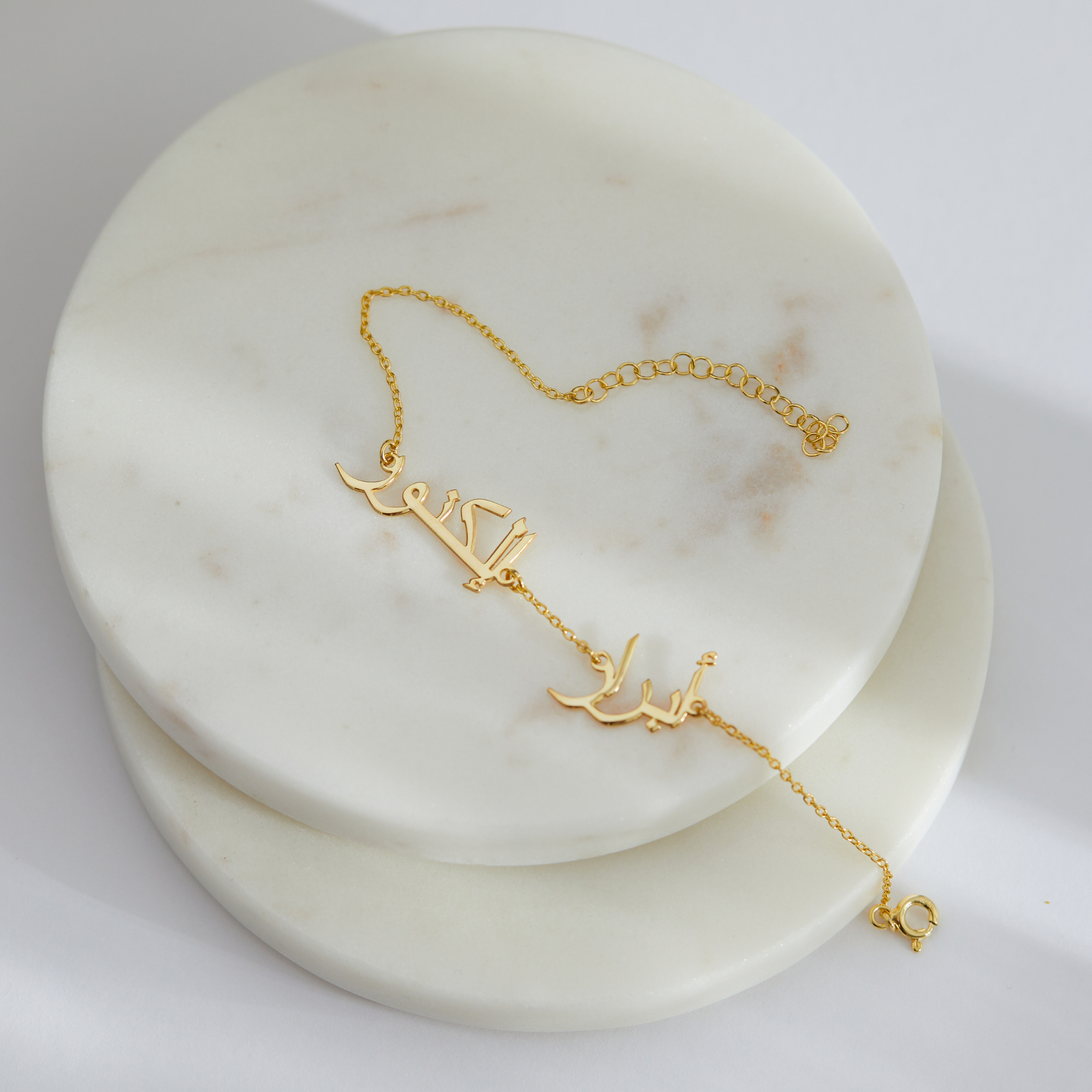 Family Arabic Name Bracelet – Personalized Custom Jewelry by UXV