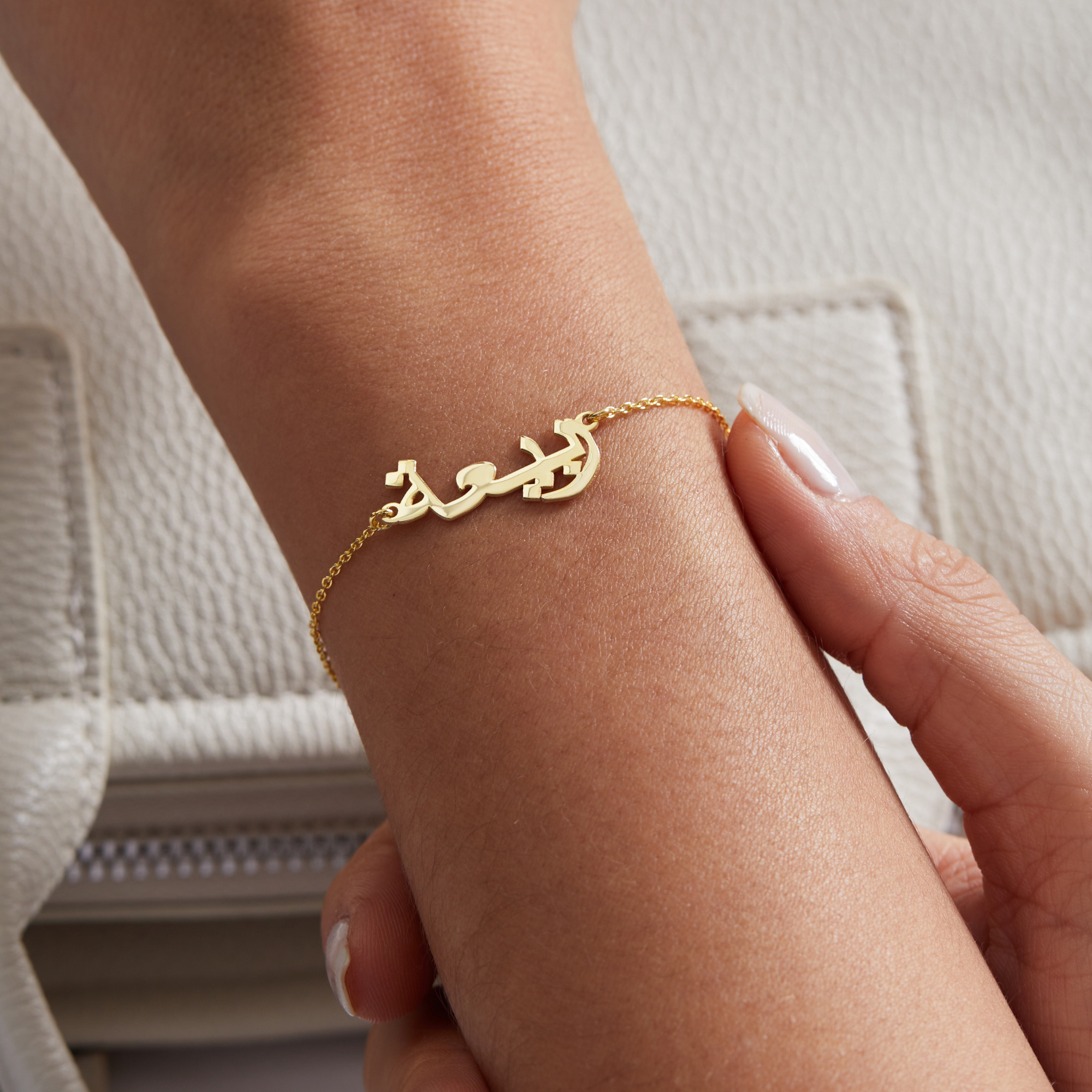 Custom Arabic Calligraphy Bracelet – UXV Jewelry