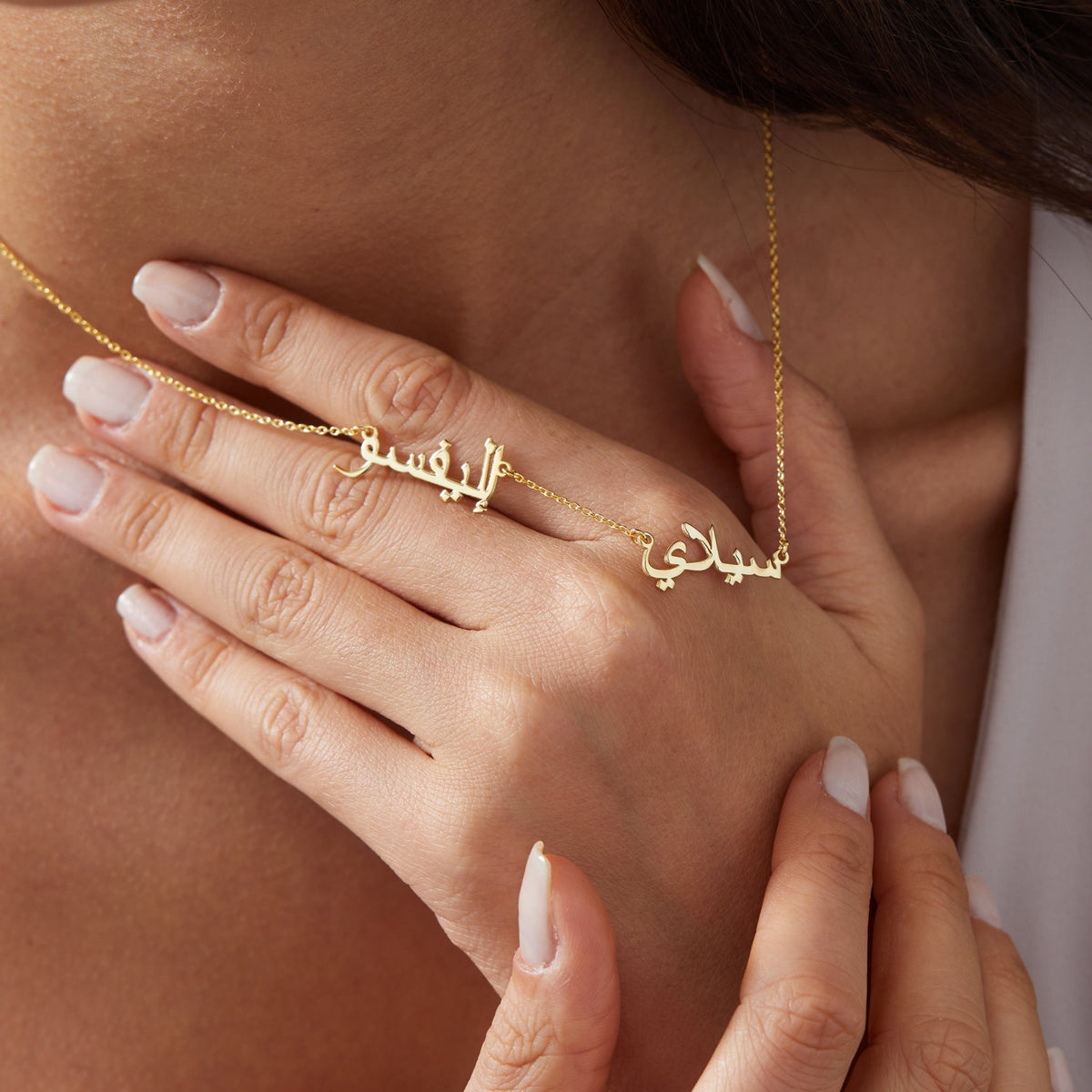 14K Gold Double Arabic Name Necklace | Two Names in Real Gold Arabic Script in Yellow, Rose & White Gold