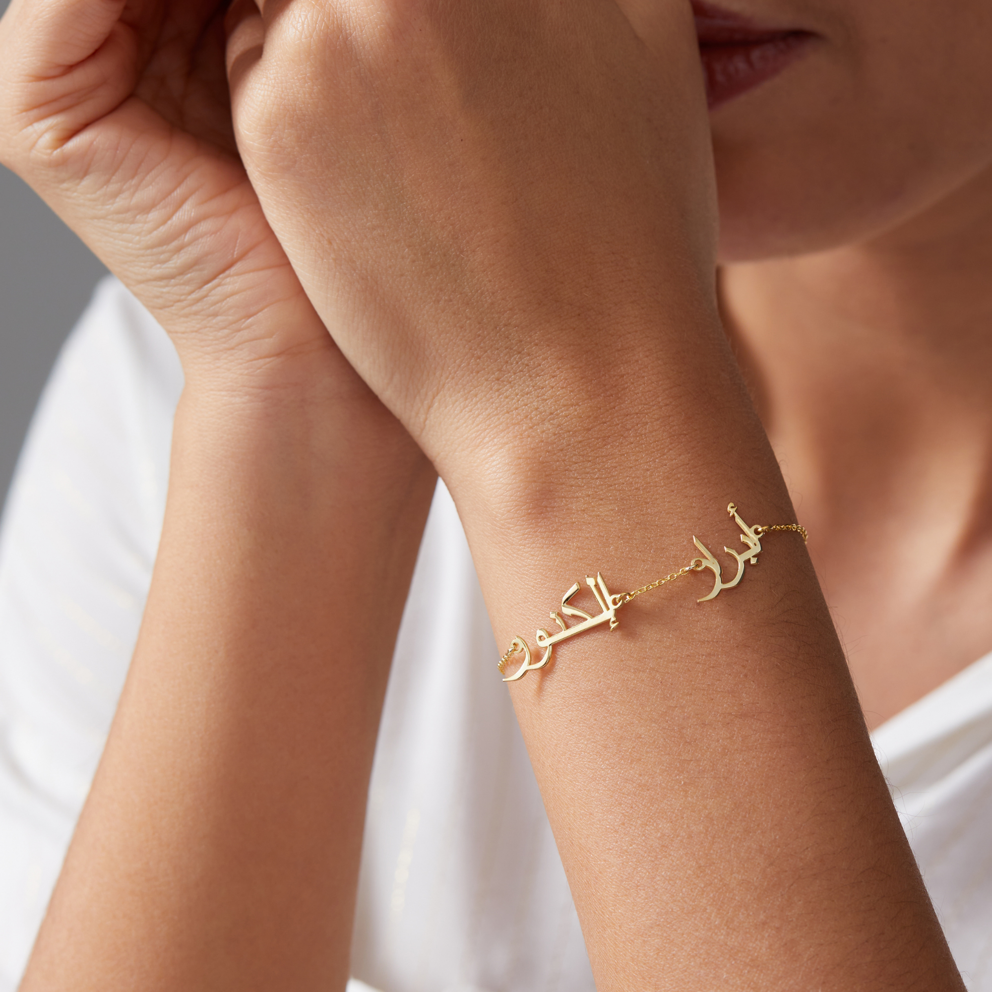 Family Arabic Name Bracelet – Personalized Custom Jewelry by UXV