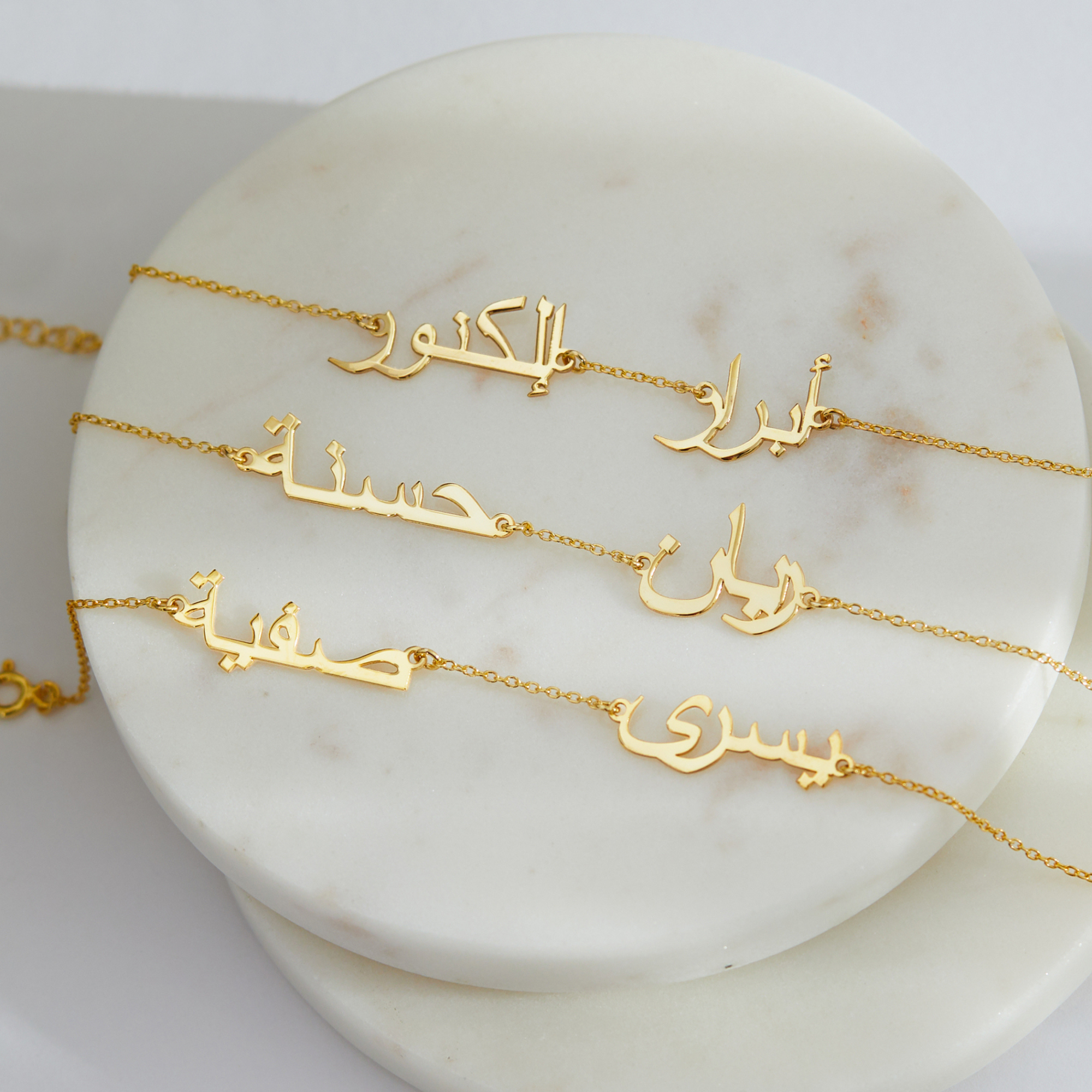 Family Arabic Name Bracelet – Personalized Custom Jewelry by UXV