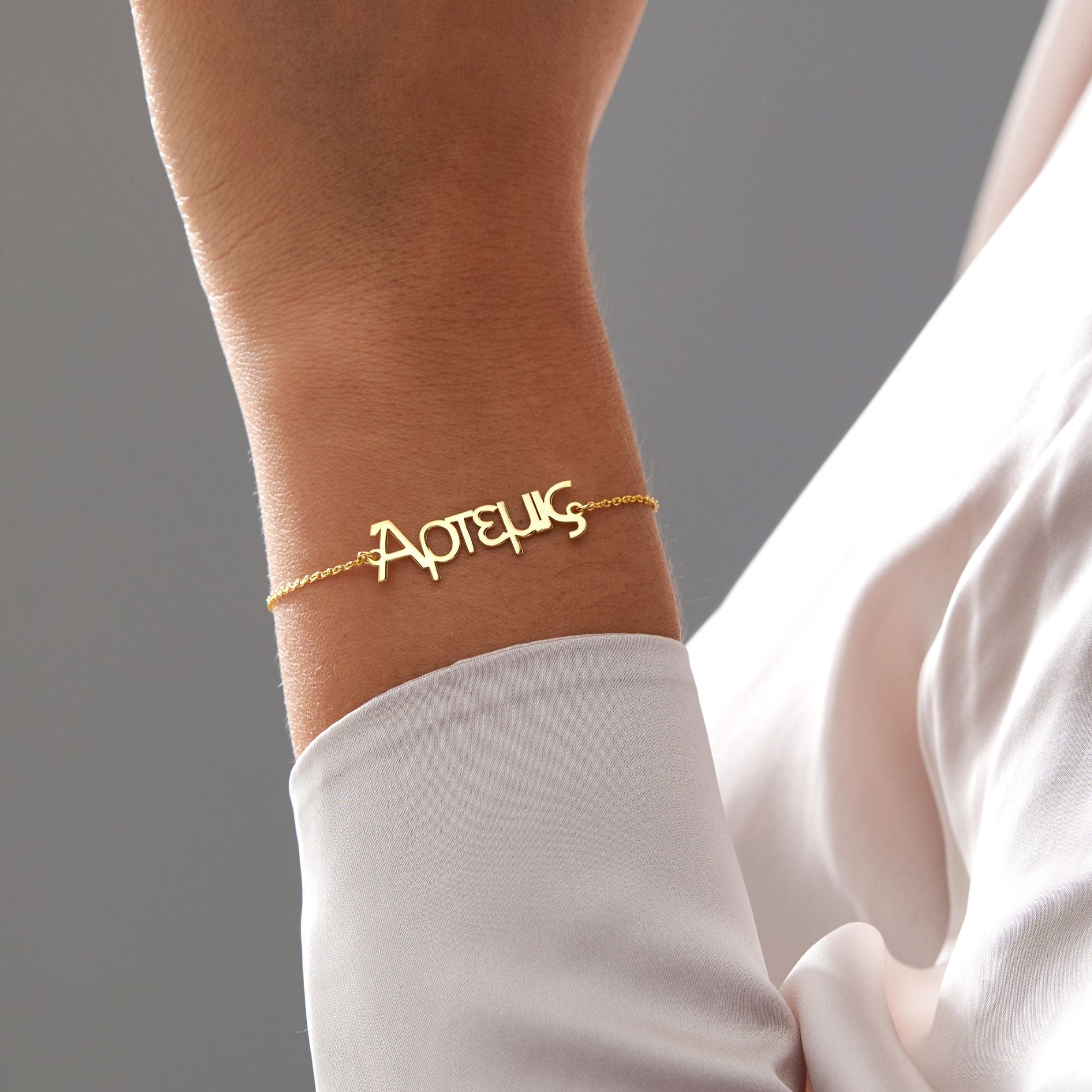 Greek Name Bracelet – UXV Jewelry