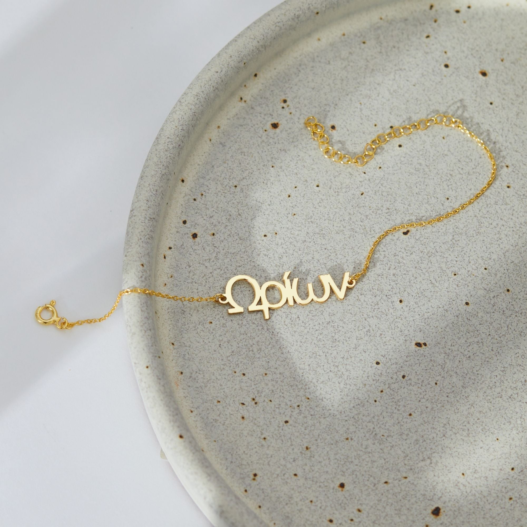 Greek Name Bracelet – UXV Jewelry