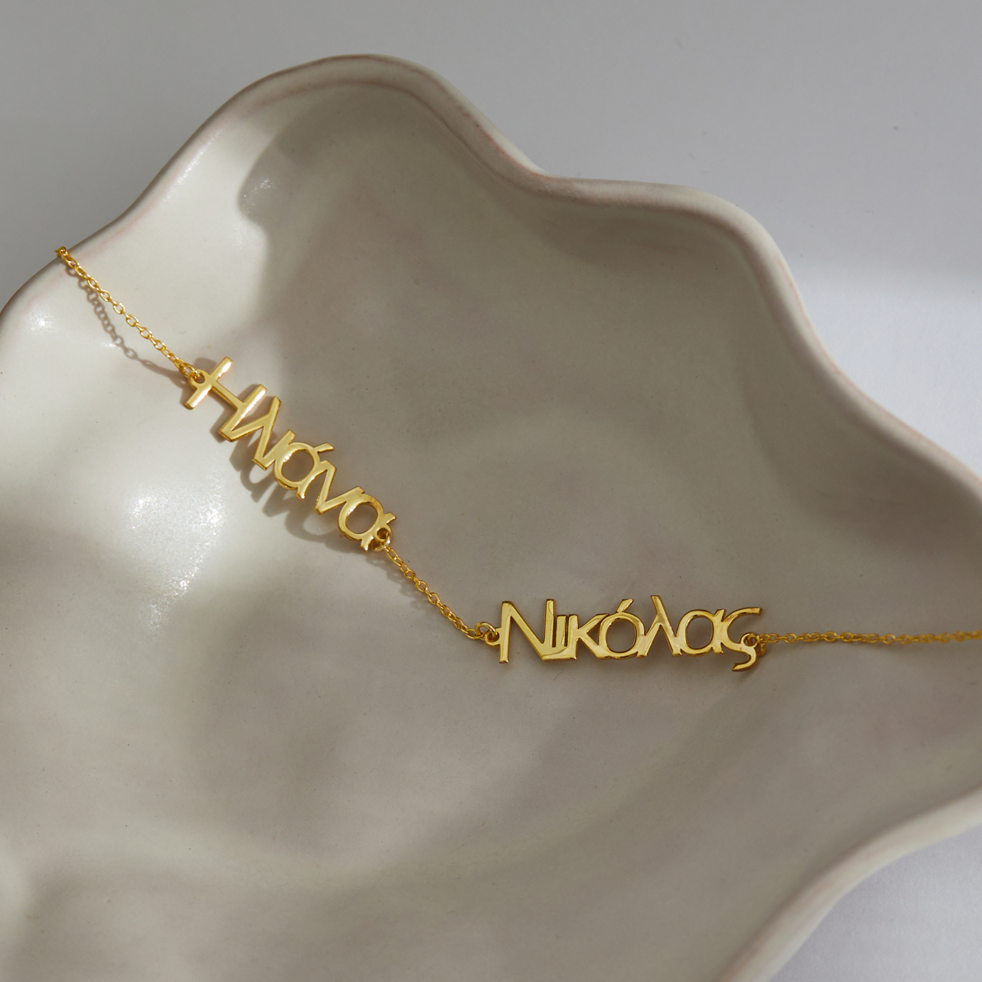 Multiple Greek Name Bracelet – Personalized Custom Jewelry by UXV