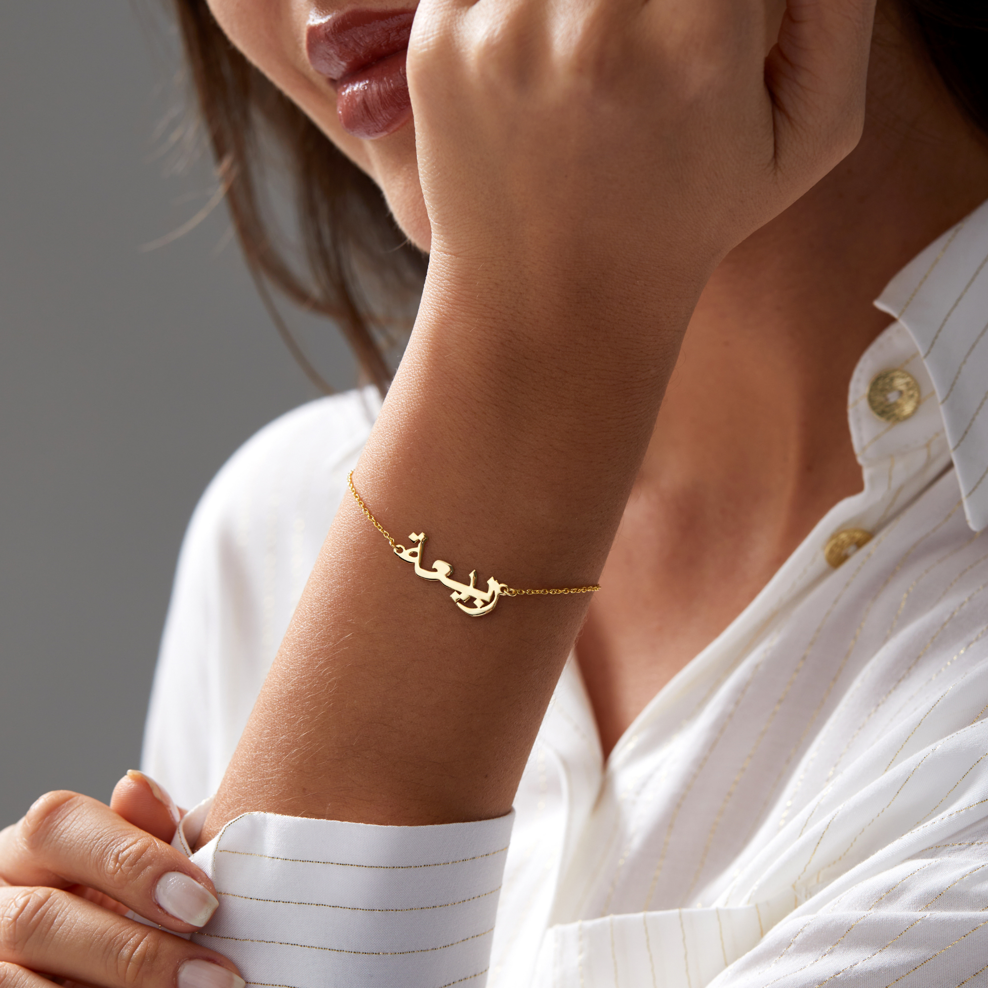 Personalized Arabic Name Bracelet – UXV Jewelry