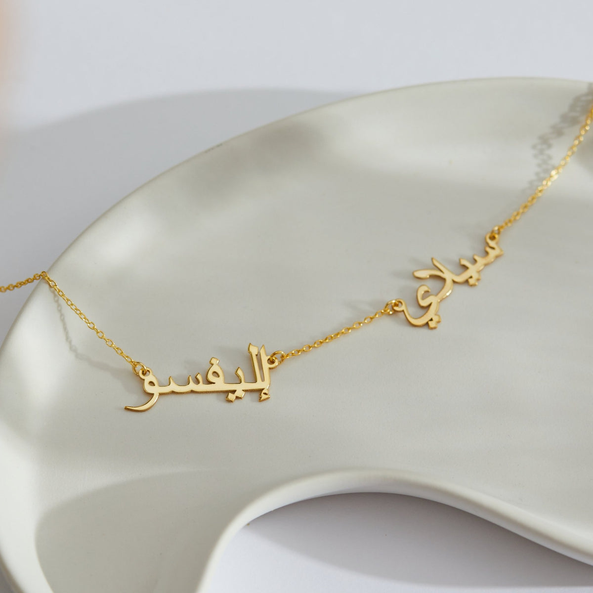 14K Gold Double Arabic Name Necklace | Two Names in Real Gold Arabic Script in Yellow, Rose & White Gold