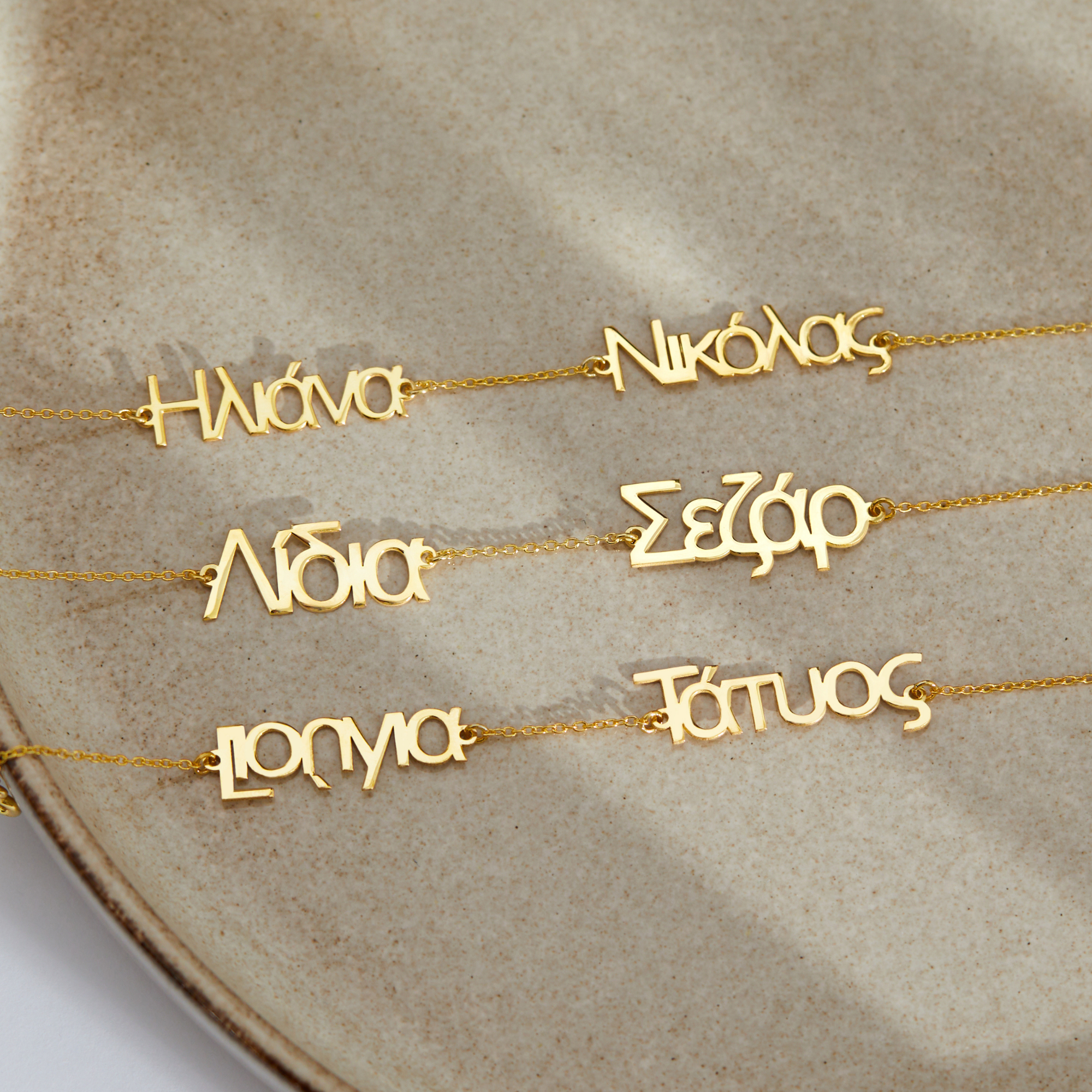 Multiple Greek Name Bracelet – Personalized Custom Jewelry by UXV