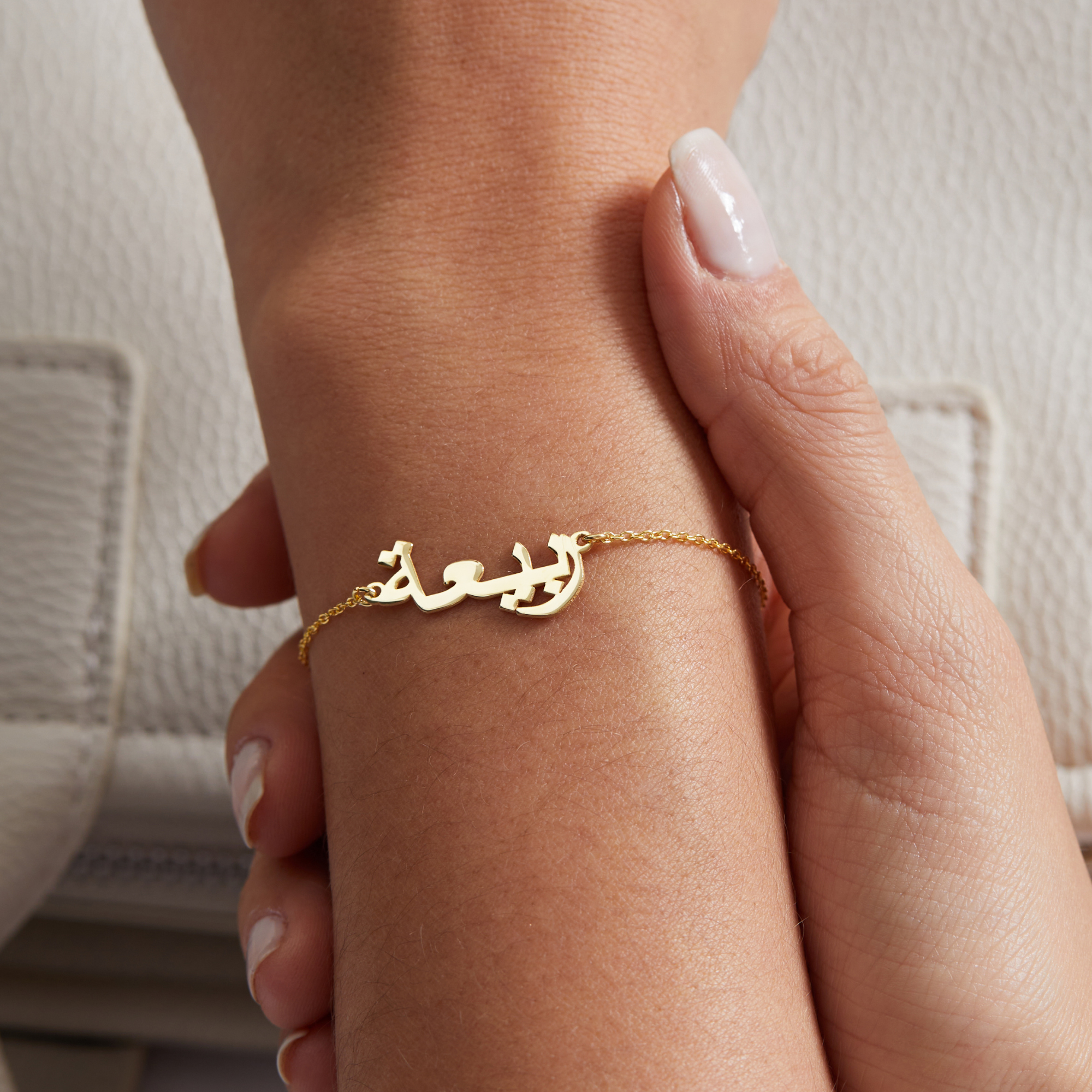 Personalized Arabic Name Bracelet – UXV Jewelry