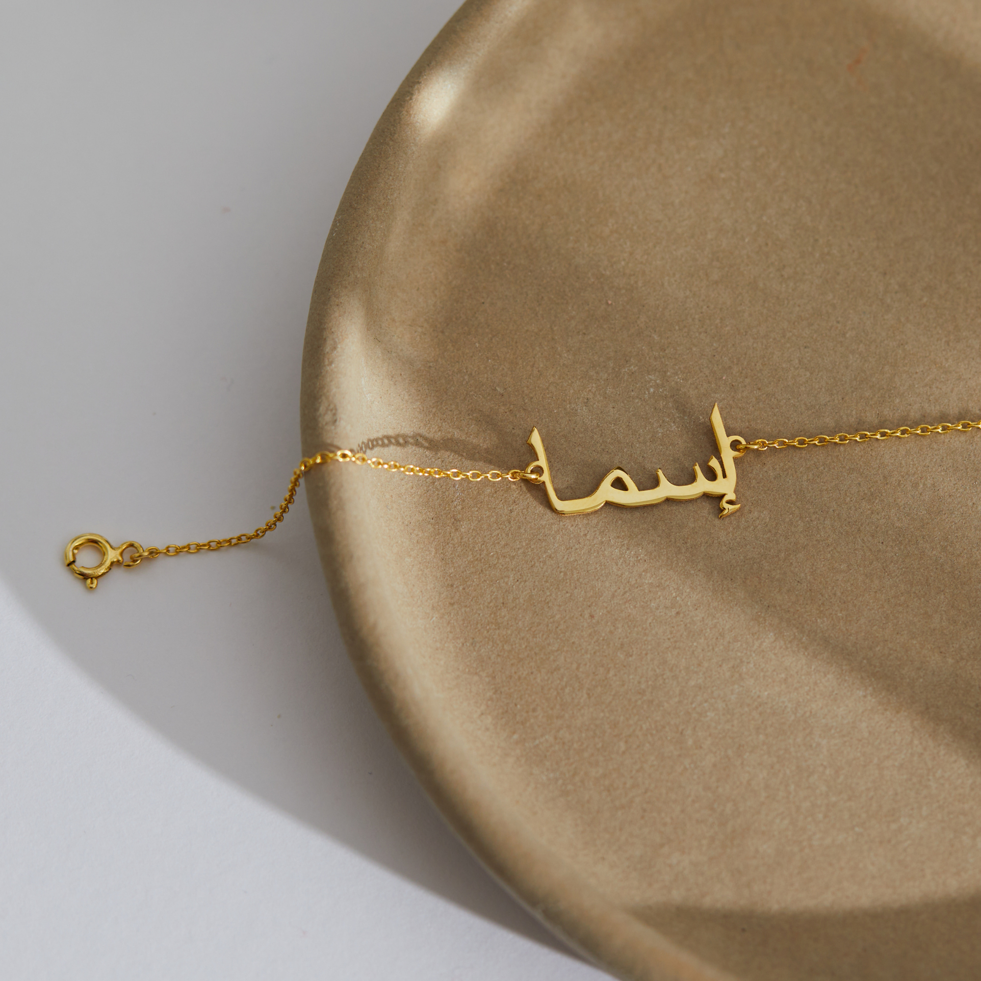 Personalized Arabic Name Bracelet – UXV Jewelry