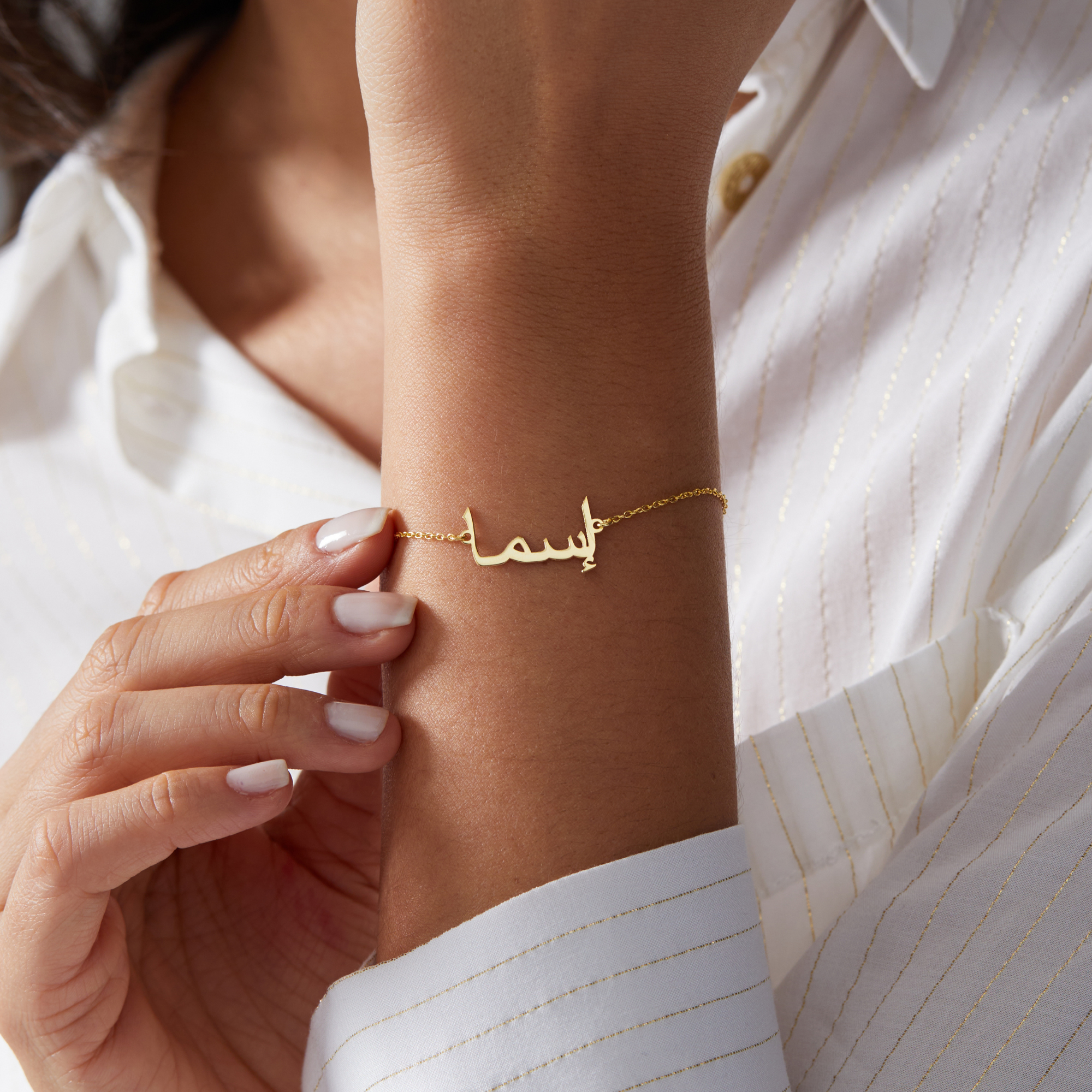 Dainty Arabic Bracelet – UXV Jewelry