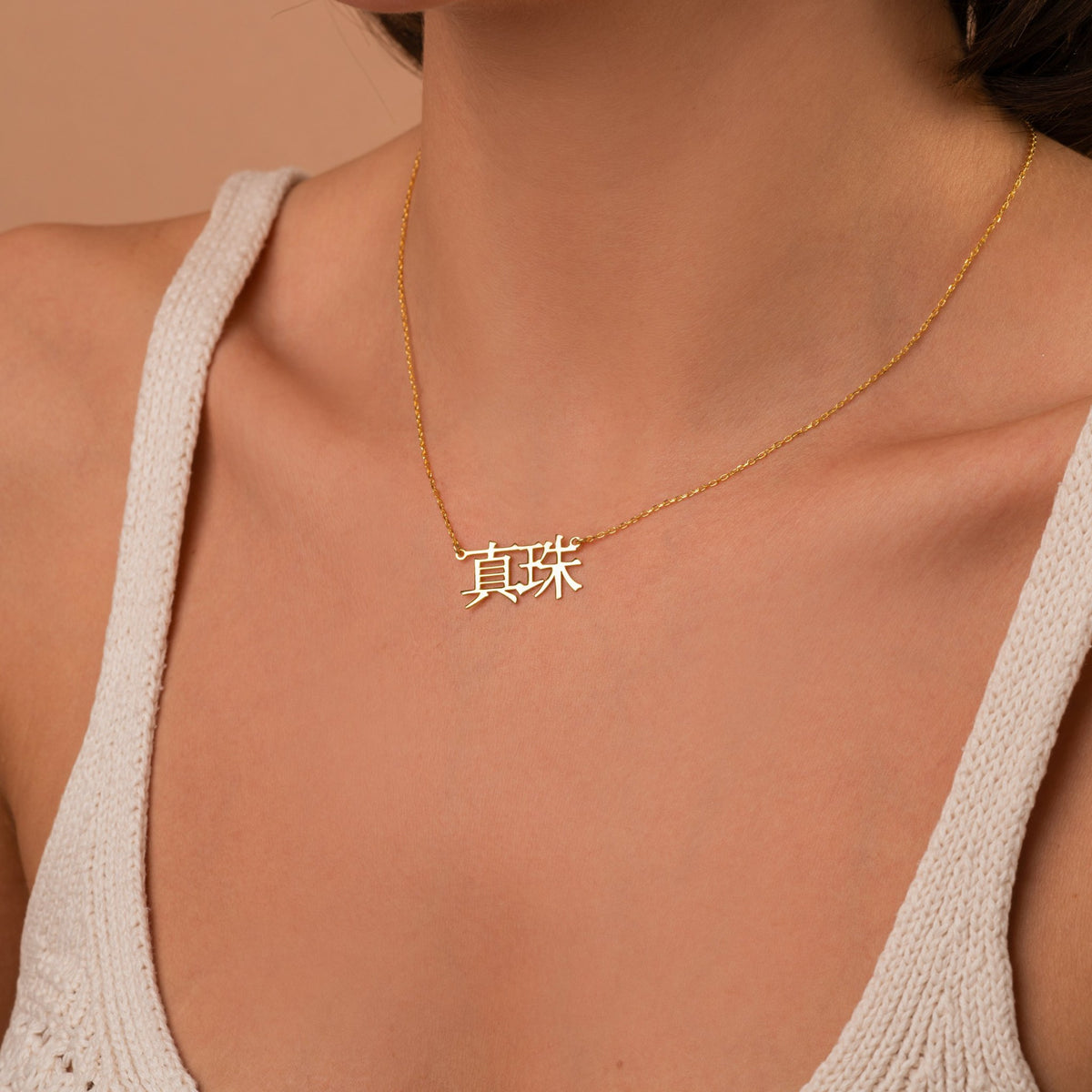 Chinese Name Necklace | Custom Kanji Character Nameplate in Sterling Silver & 14K Gold Vermeil