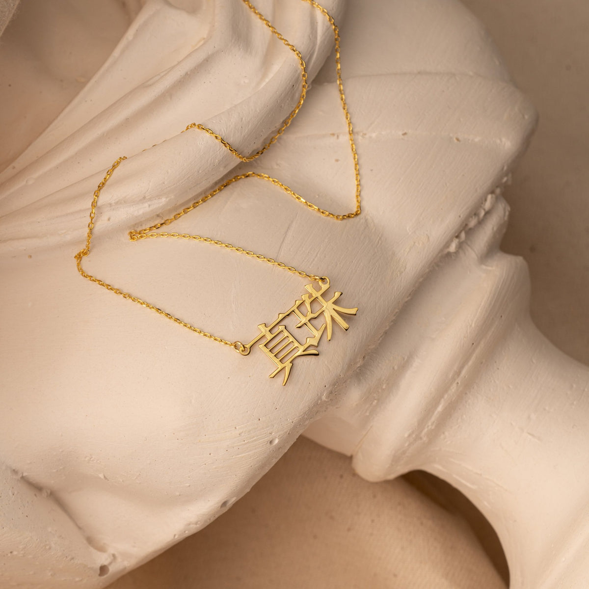 Chinese Name Necklace | Custom Kanji Character Nameplate in Sterling Silver & 14K Gold Vermeil
