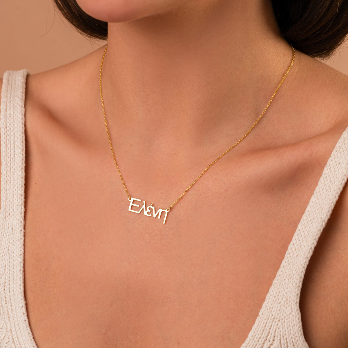 Goddaughter Name Necklace | Personalized Greek Name Gift in Sterling Silver & 14K Gold Vermeil