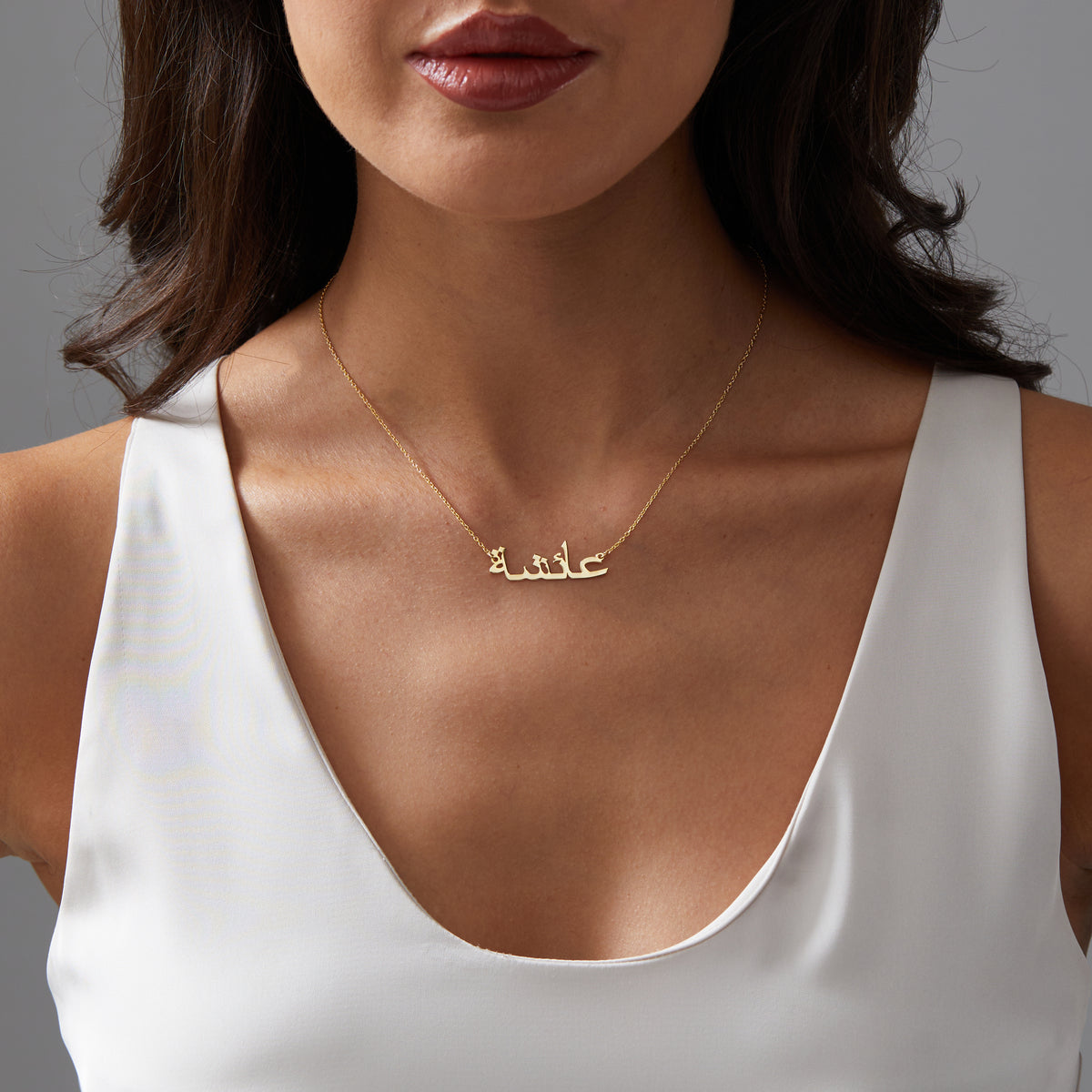14K Gold Arabic Name Necklace | Solid Gold Arabic Script Nameplate in Yellow, Rose & White Gold