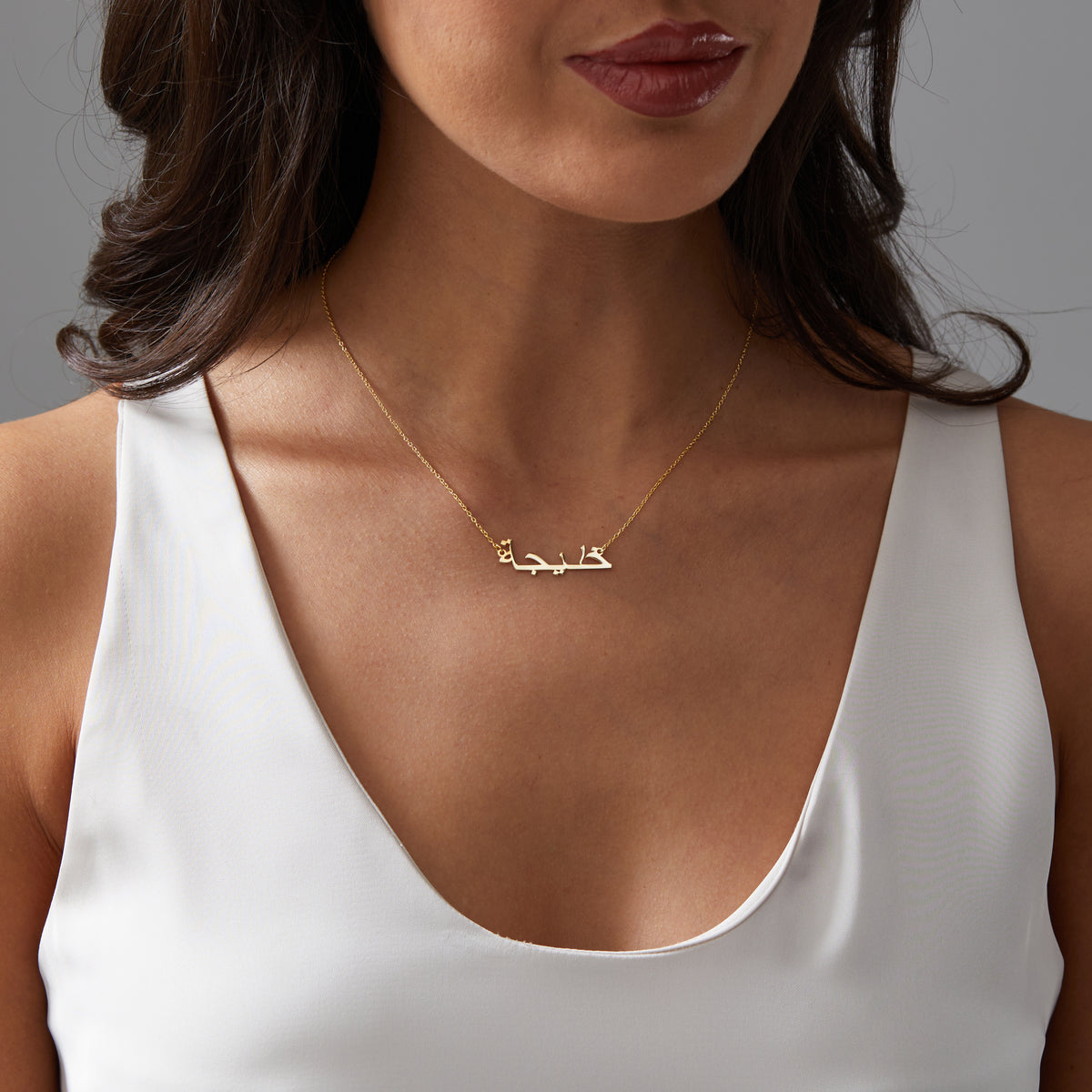 14K Gold Arabic Name Necklace | Solid Gold Arabic Script Nameplate in Yellow, Rose & White Gold
