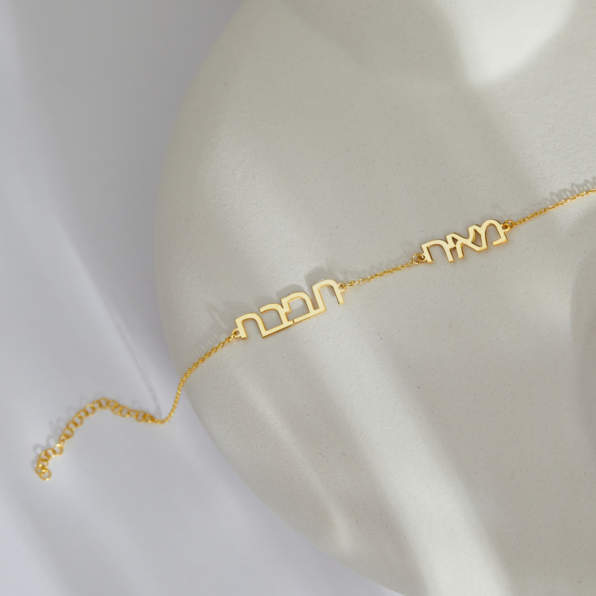 Custom Multiple Hebrew Name Bracelet – Personalized Jewelry by UXV