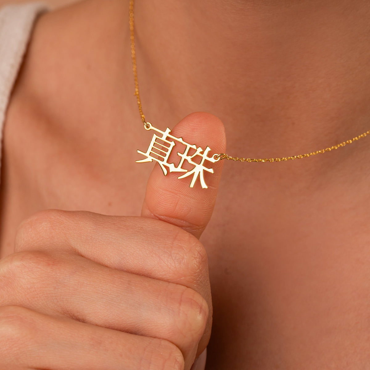 Chinese Name Necklace | Custom Kanji Character Nameplate in Sterling Silver & 14K Gold Vermeil