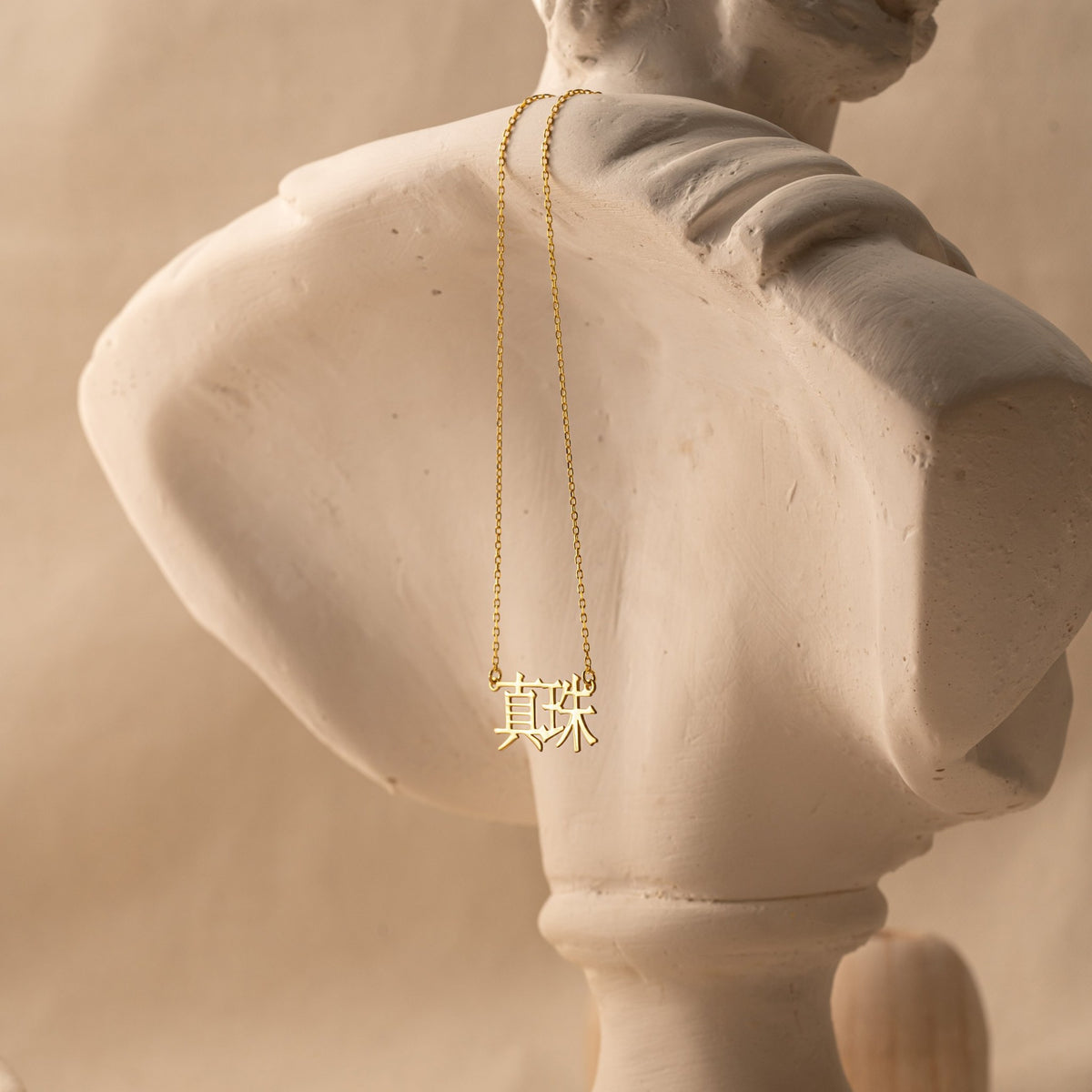 Chinese Name Necklace | Custom Kanji Character Nameplate in Sterling Silver & 14K Gold Vermeil