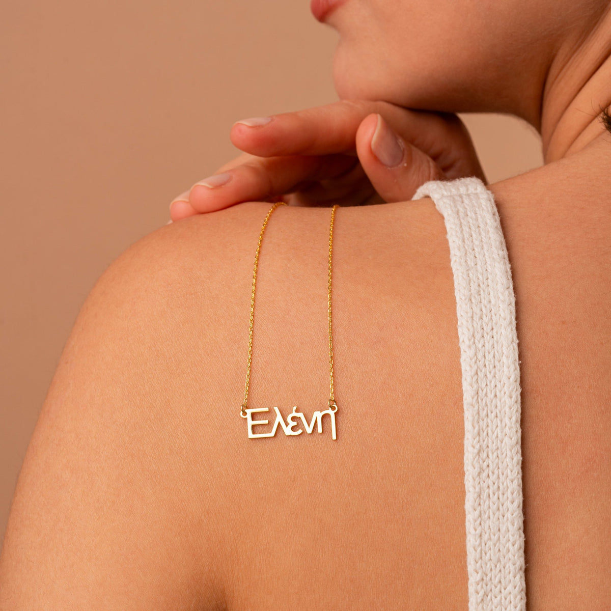 Goddaughter Name Necklace | Personalized Greek Name Gift in Sterling Silver & 14K Gold Vermeil