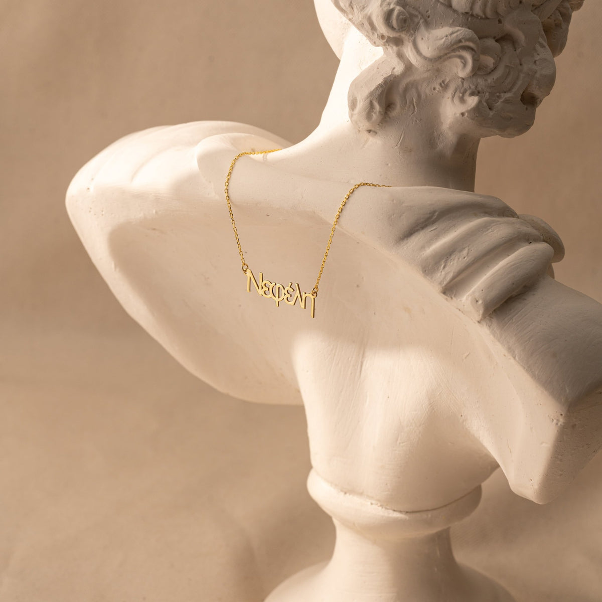 Greek Alphabet Necklace | Minimalist Custom Greek Nameplate in Sterling Silver & 14K Gold Vermeil