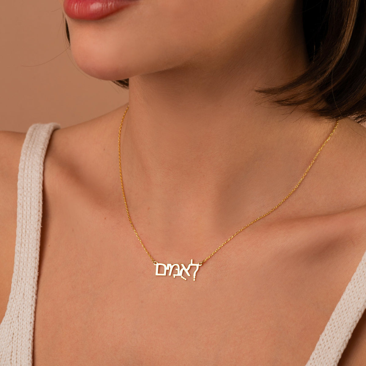 Jewish Name Necklace | Custom Hebrew Letter Nameplate in Sterling Silver & 14K Gold Vermeil