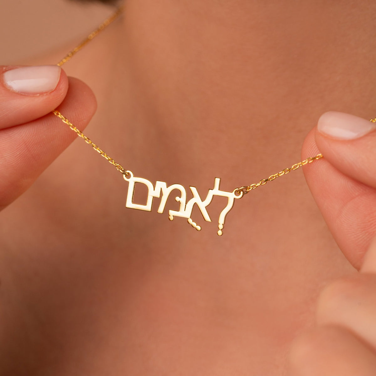 Jewish Name Necklace | Custom Hebrew Letter Nameplate in Sterling Silver & 14K Gold Vermeil