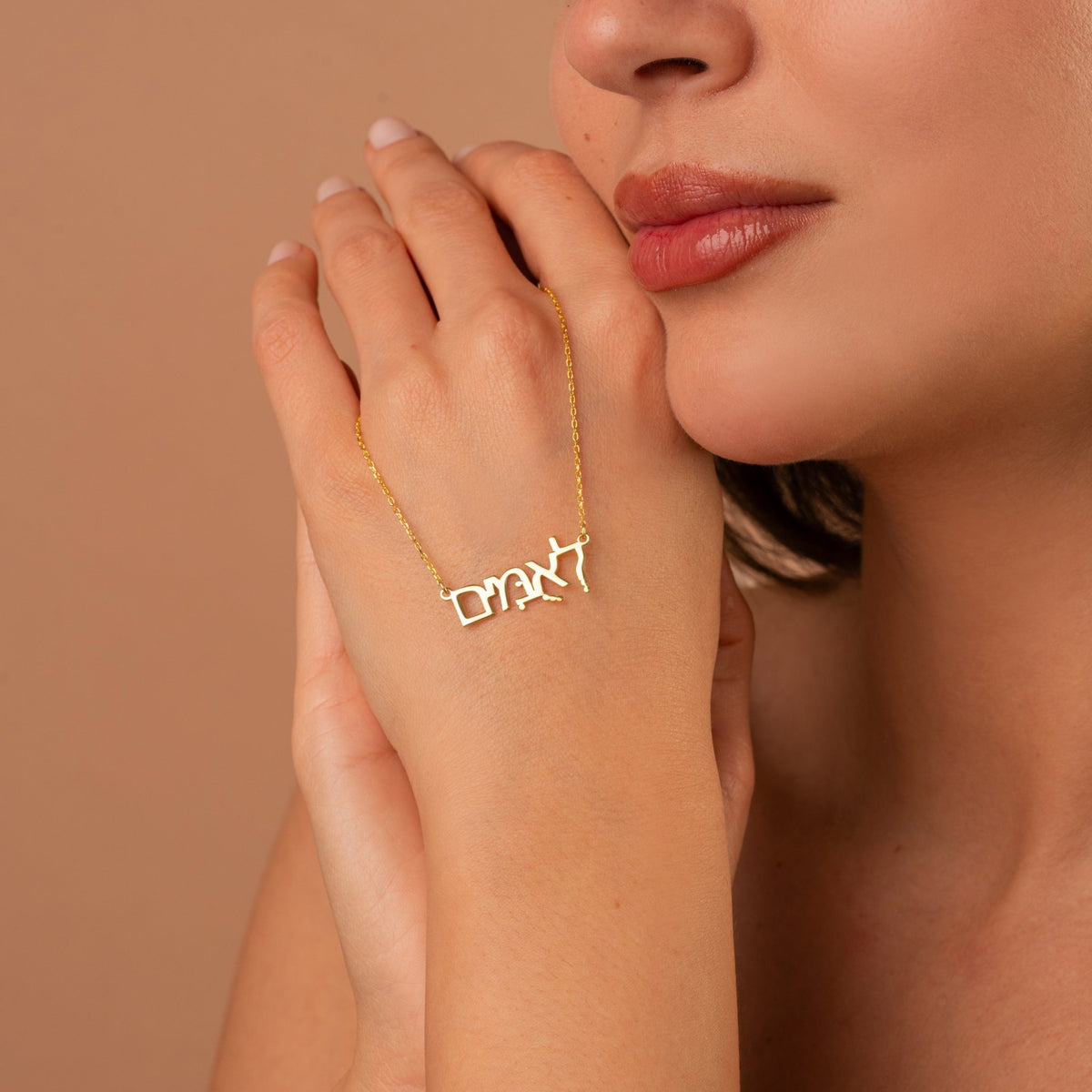 Jewish Name Necklace | Custom Hebrew Letter Nameplate in Sterling Silver & 14K Gold Vermeil