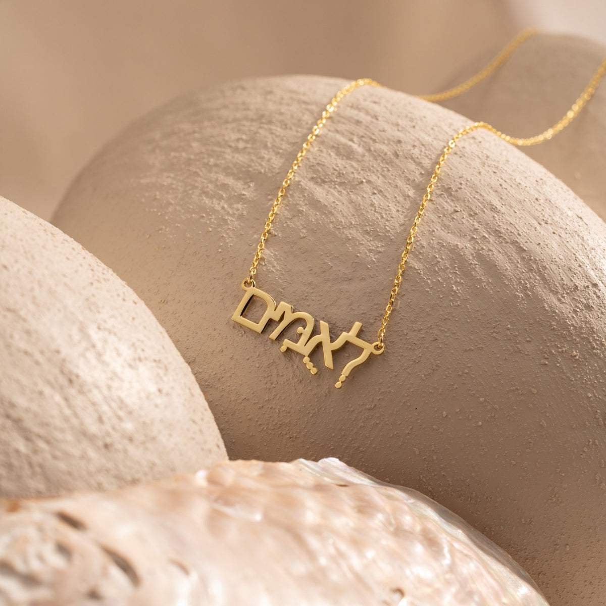 Jewish Name Necklace | Custom Hebrew Letter Nameplate in Sterling Silver & 14K Gold Vermeil