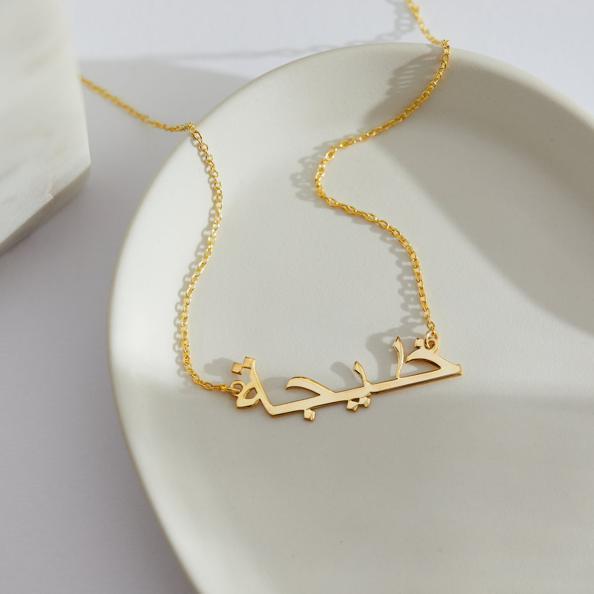 14K Gold Arabic Name Necklace | Solid Gold Arabic Script Nameplate in Yellow, Rose & White Gold