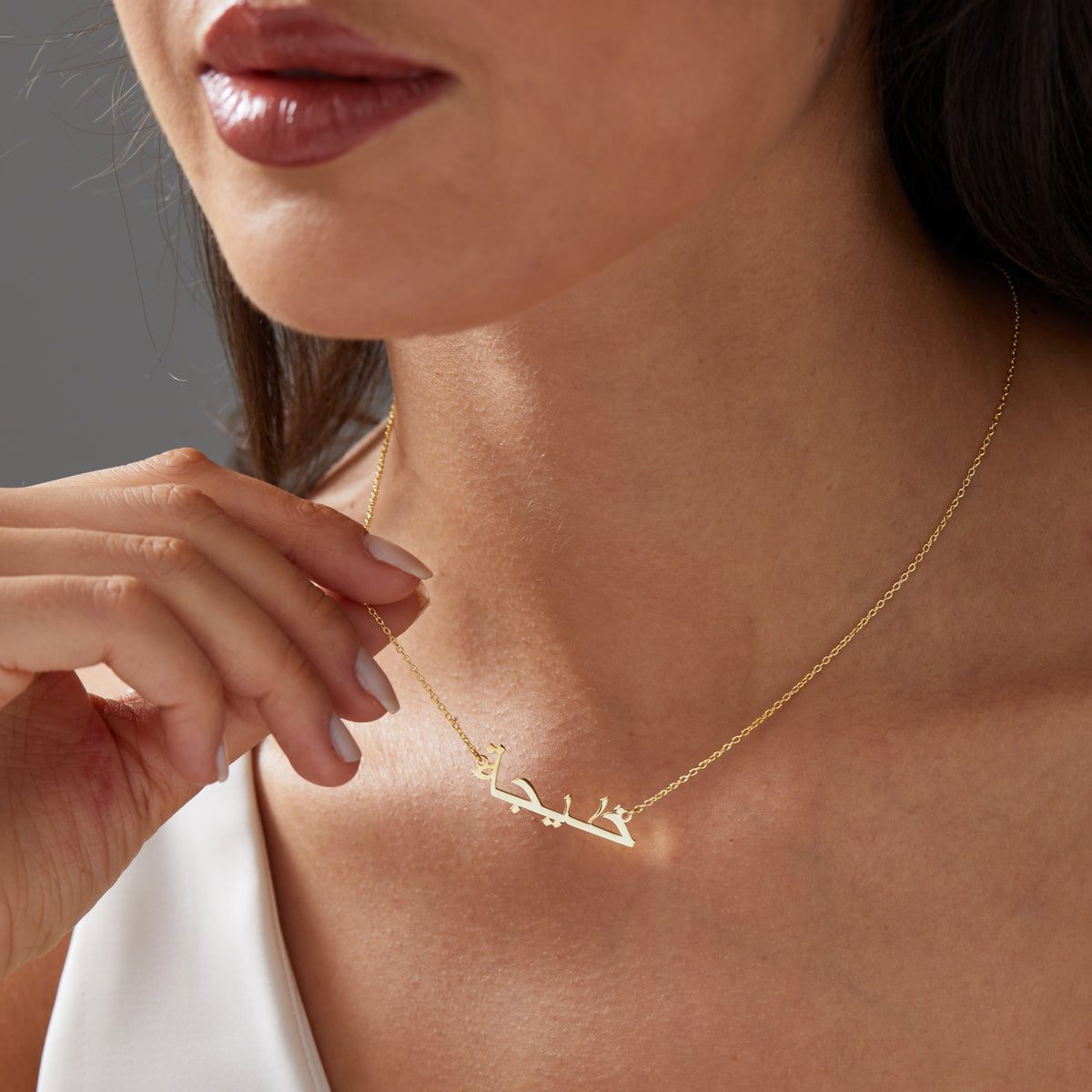 14K Gold Arabic Name Necklace | Solid Gold Arabic Script Nameplate in Yellow, Rose & White Gold