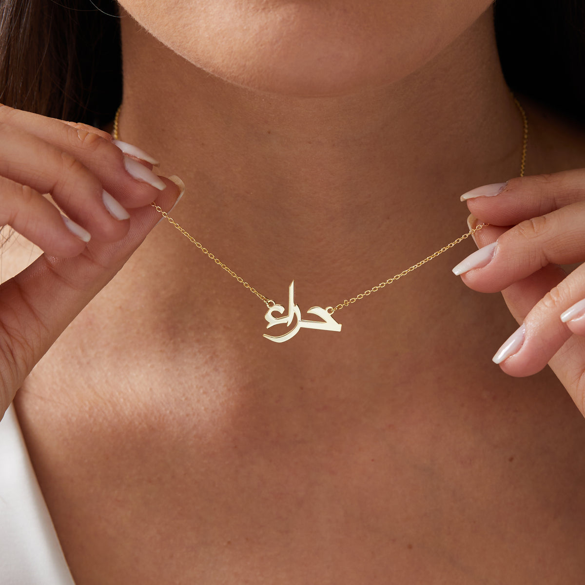 14K Gold Arabic Calligraphy Necklace | Real Gold Name Pendant in Yellow, Rose & White Gold