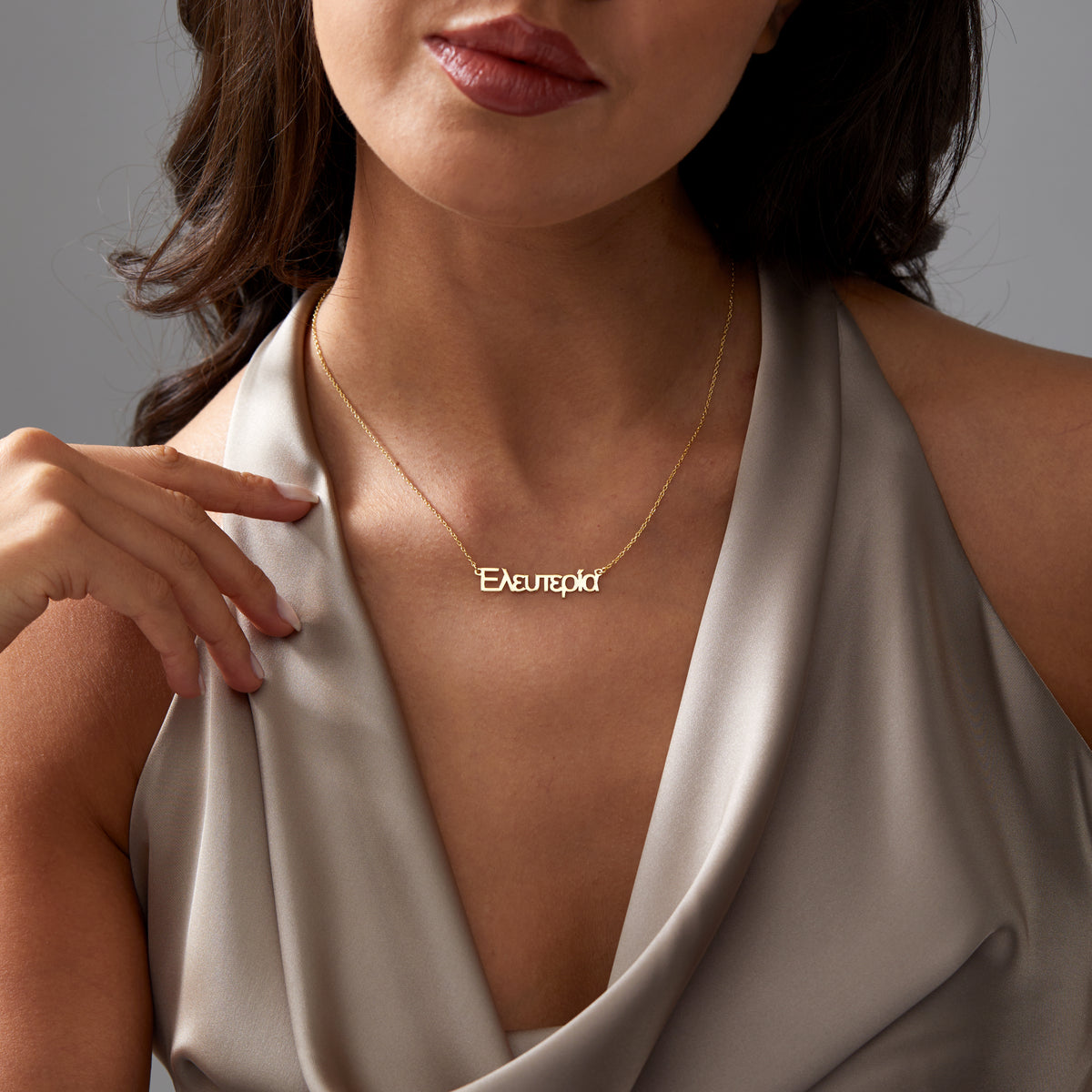 14K Gold Greek Name Necklace | Solid Gold Greek Nameplate in Yellow, Rose & White Gold