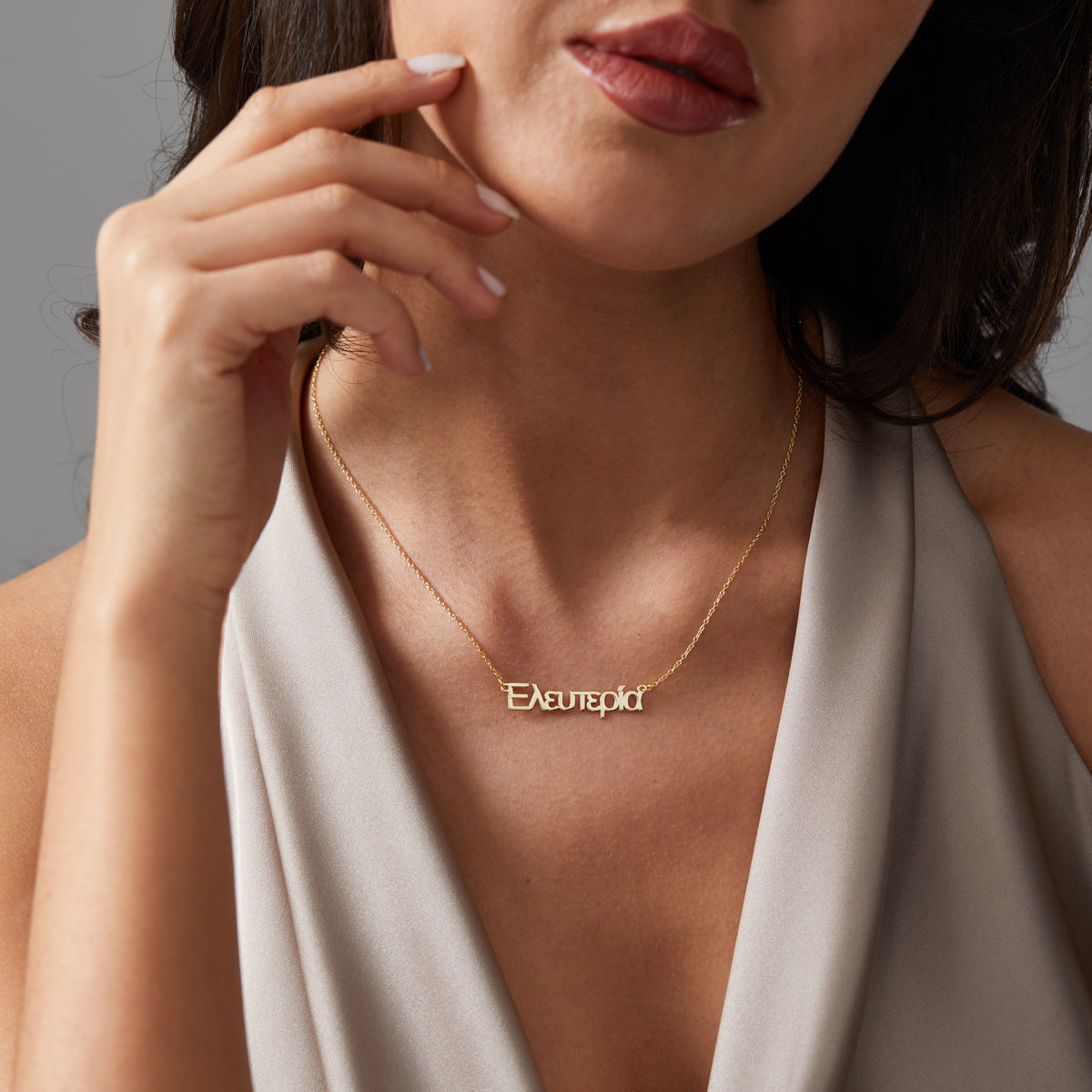 14K Gold Greek Name Necklace | Solid Gold Greek Nameplate in Yellow, Rose & White Gold