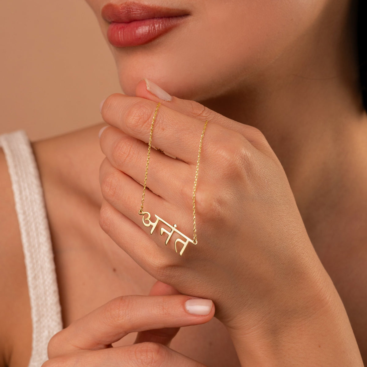 Sanskrit Name Necklace | Personalized Devanagari Word Necklace in Sterling Silver & 14K Gold Vermeil